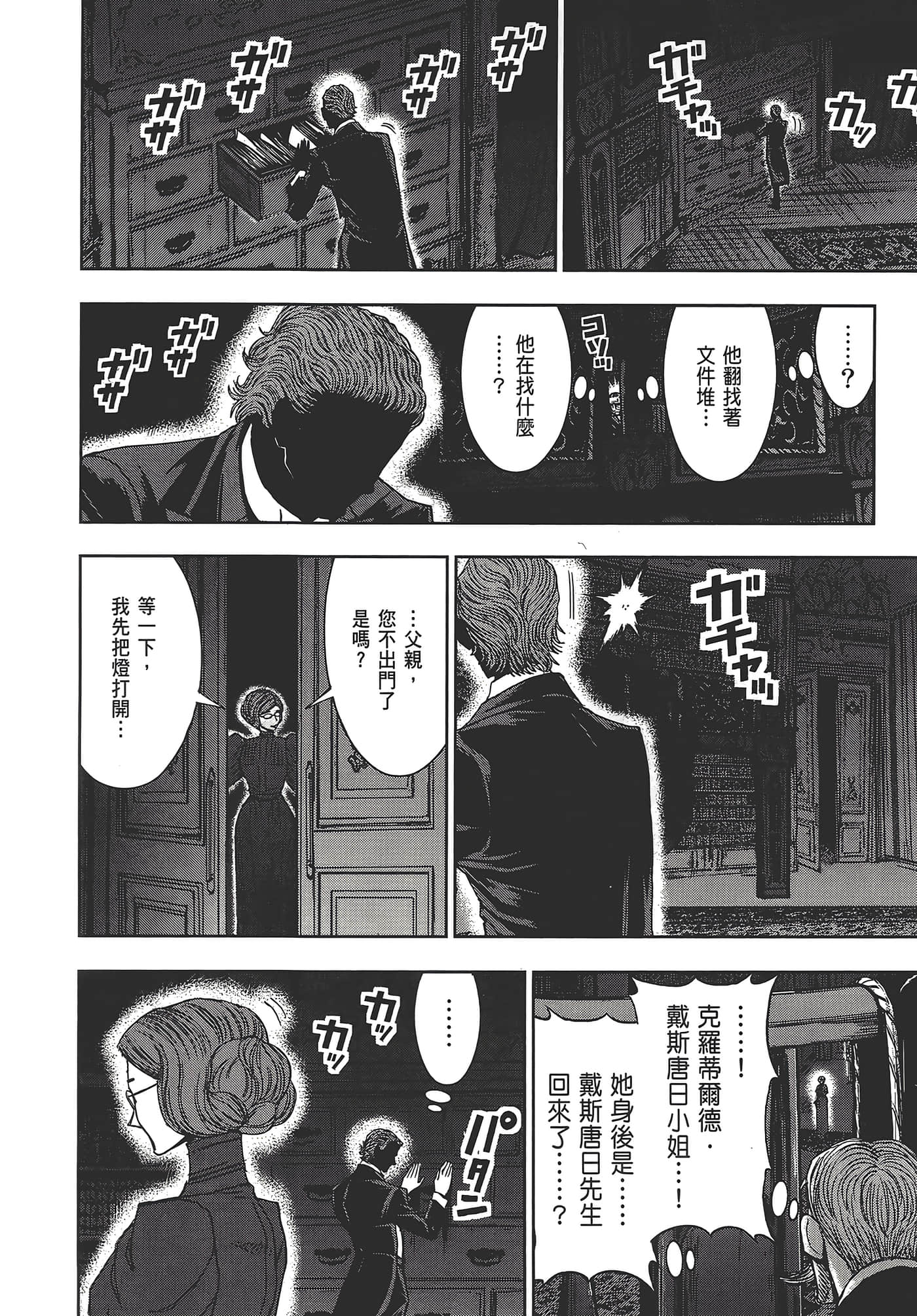 Page 210