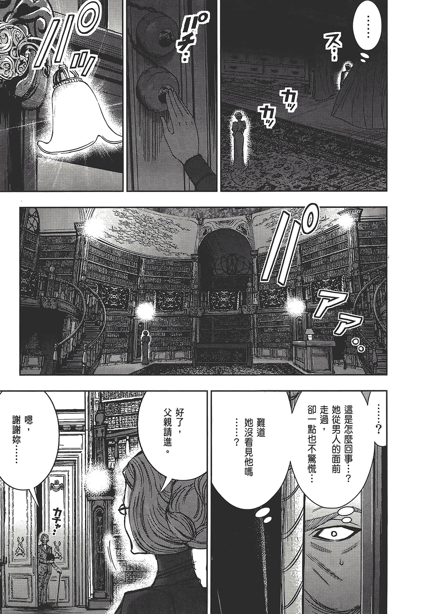 Page 211