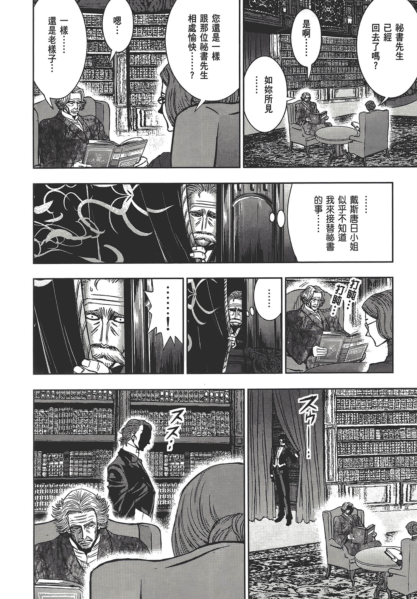 Page 212