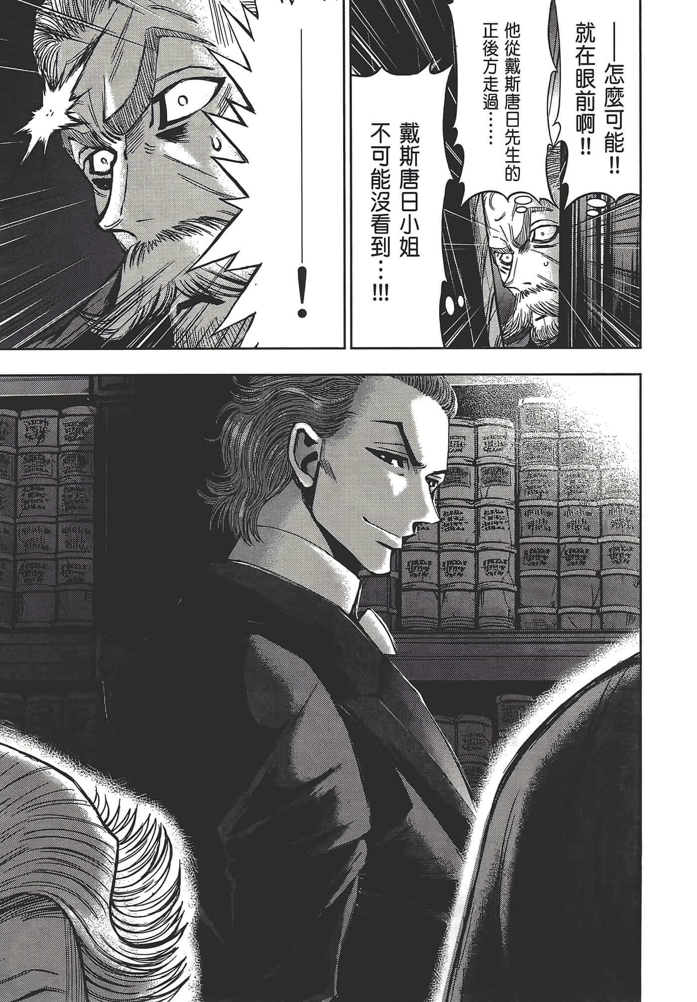 Page 213