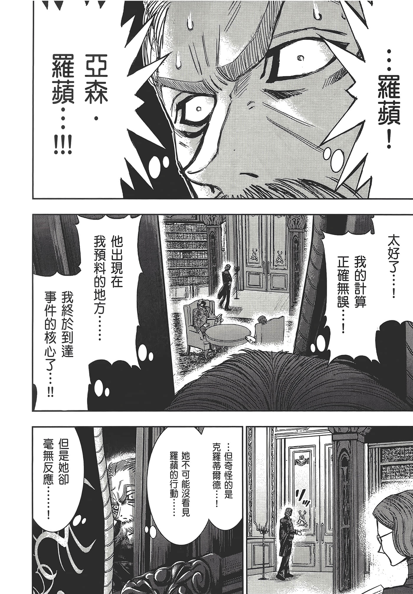 Page 214