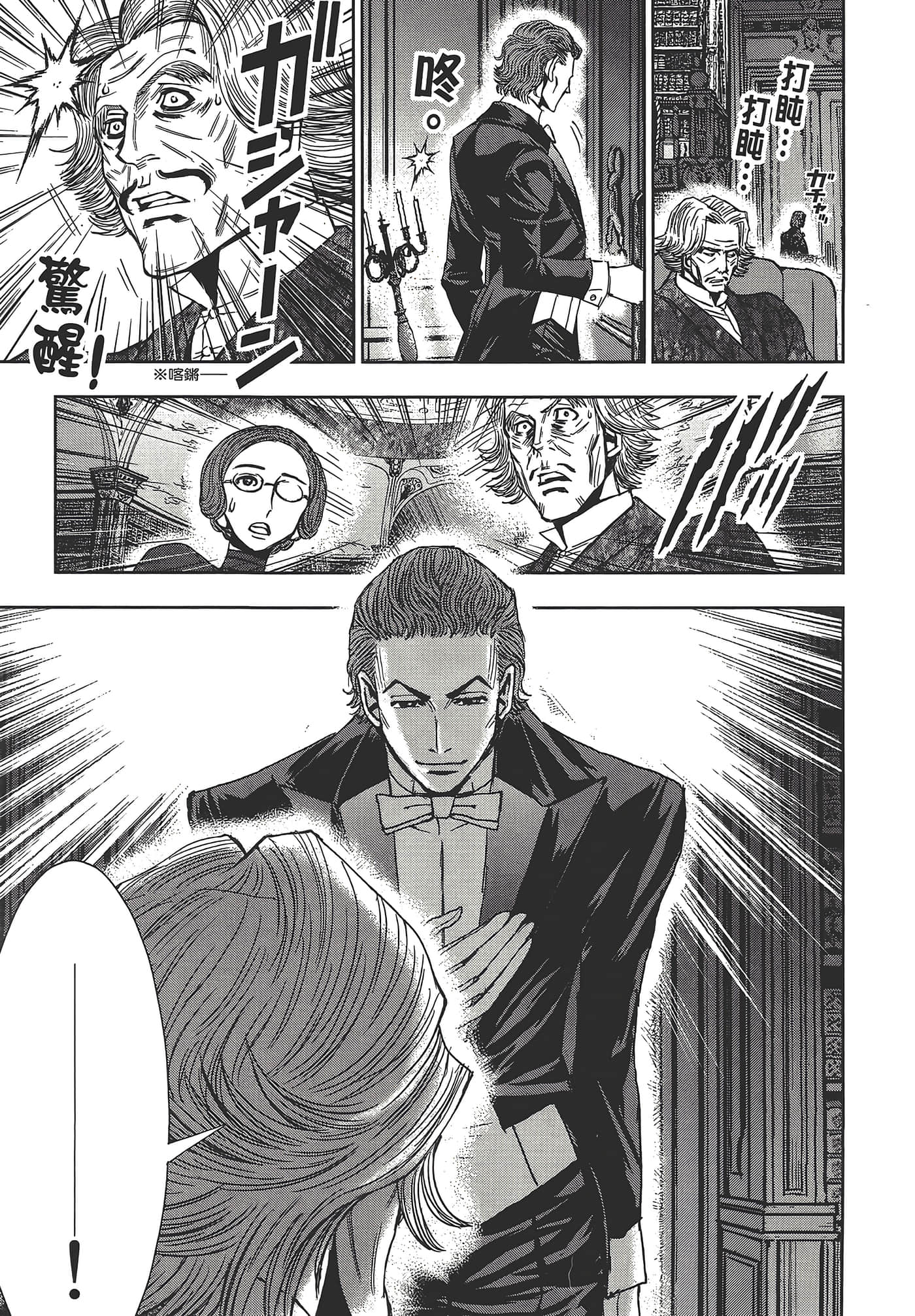 Page 215
