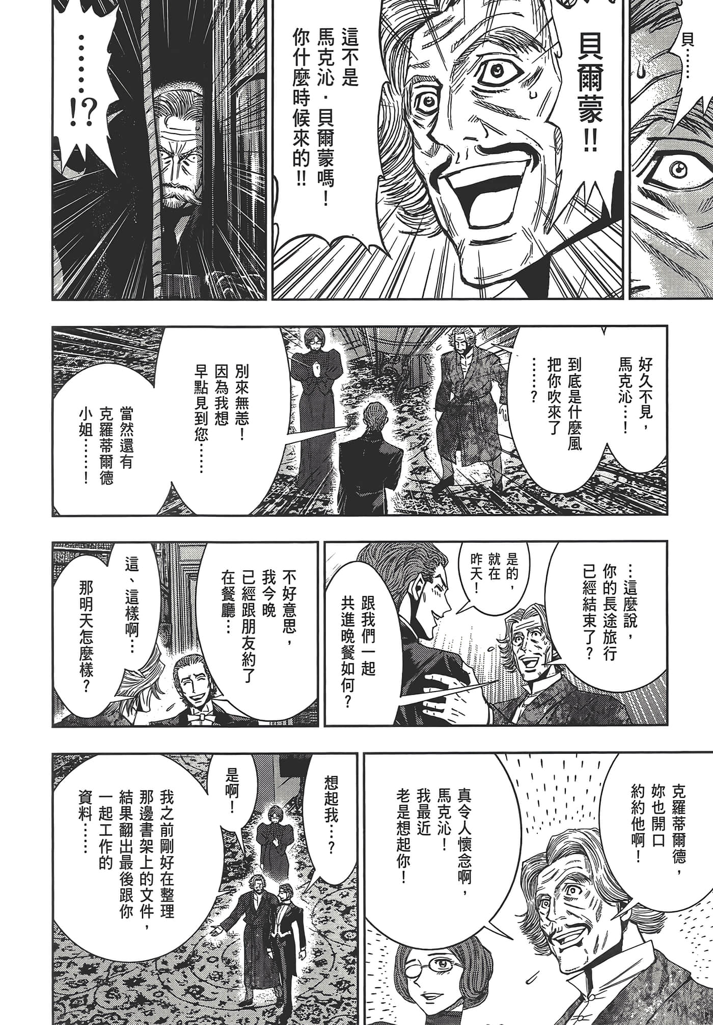 Page 216