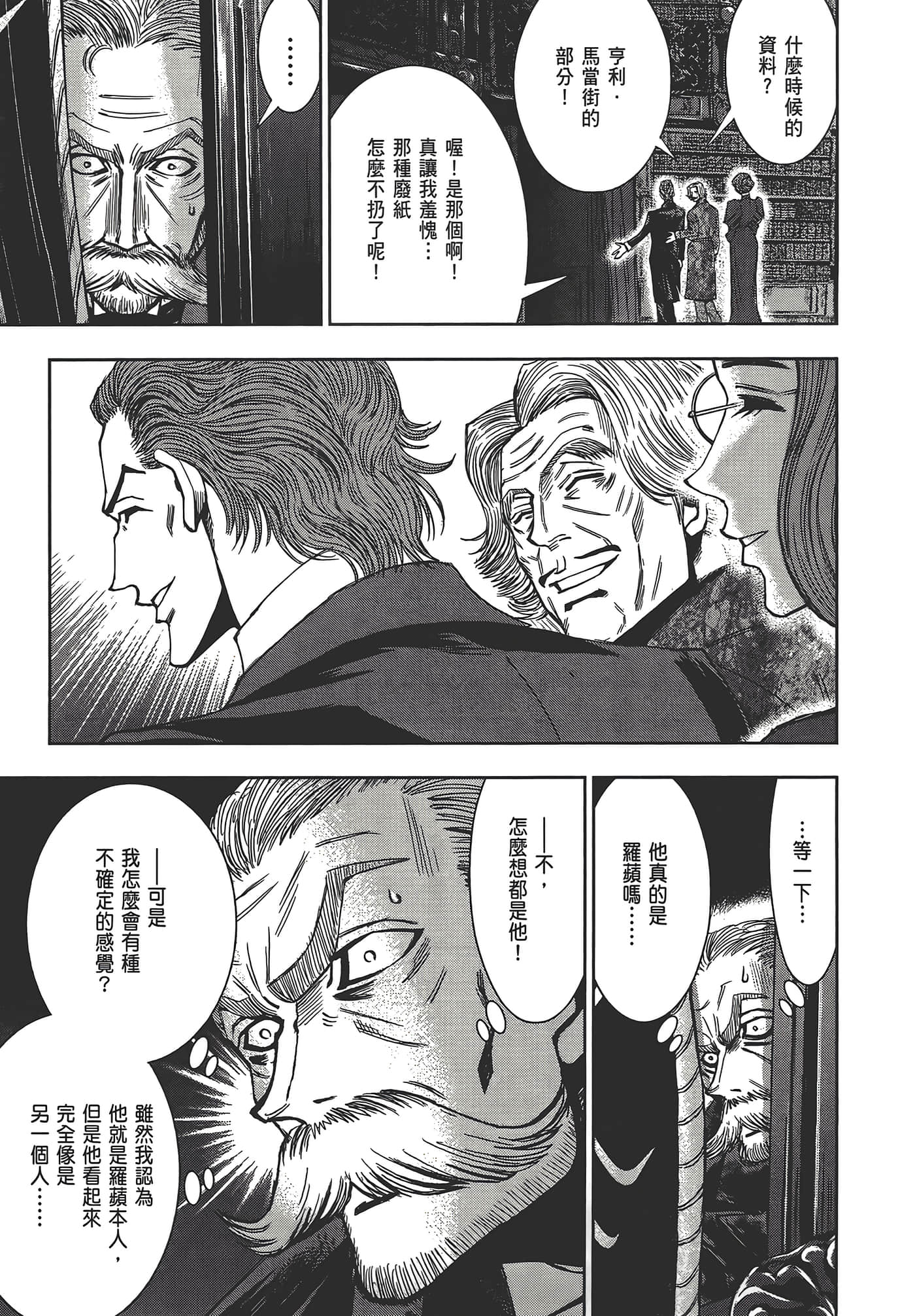 Page 217