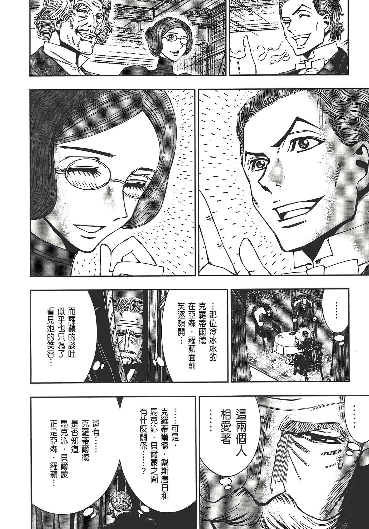 Page 218