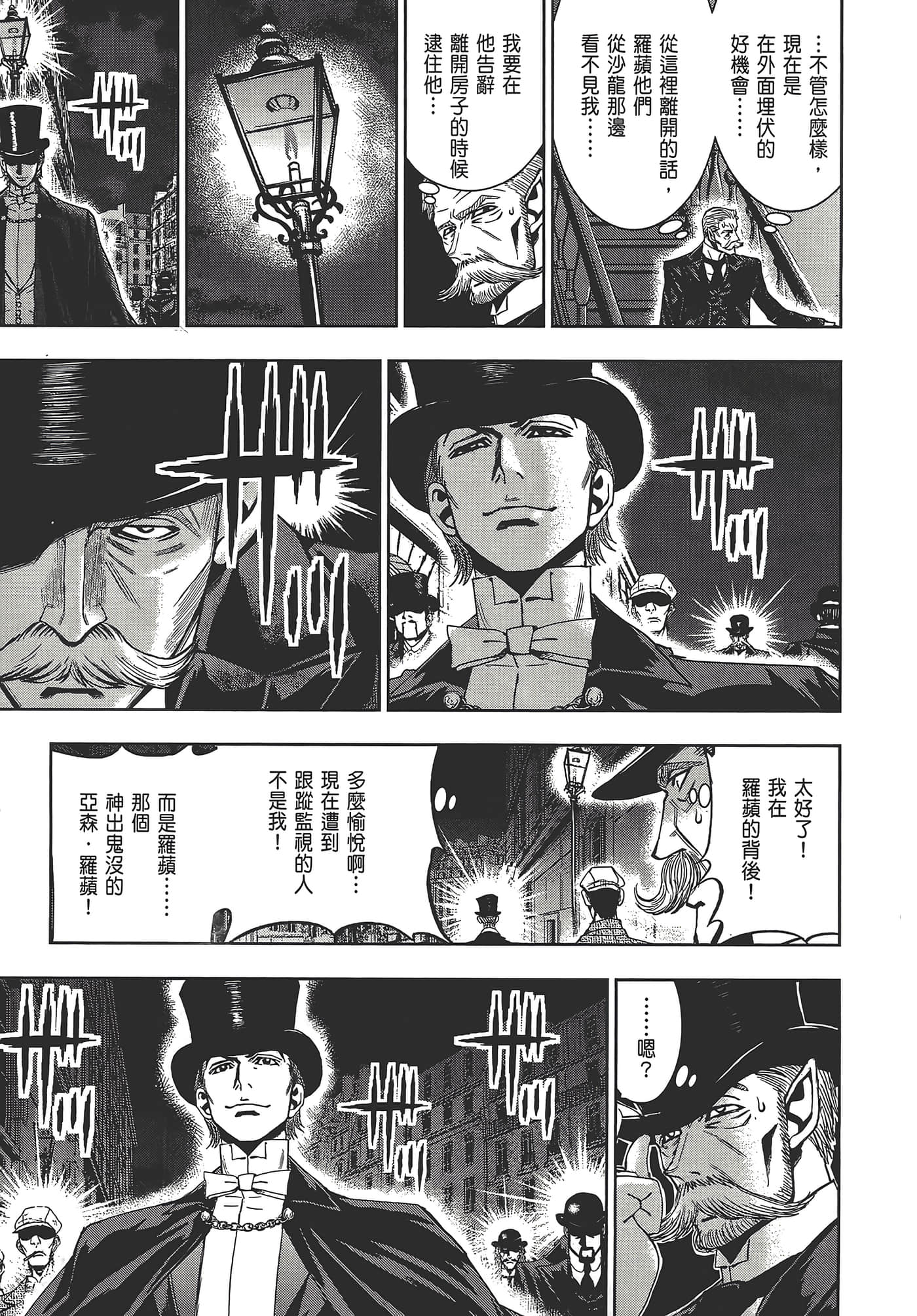 Page 219