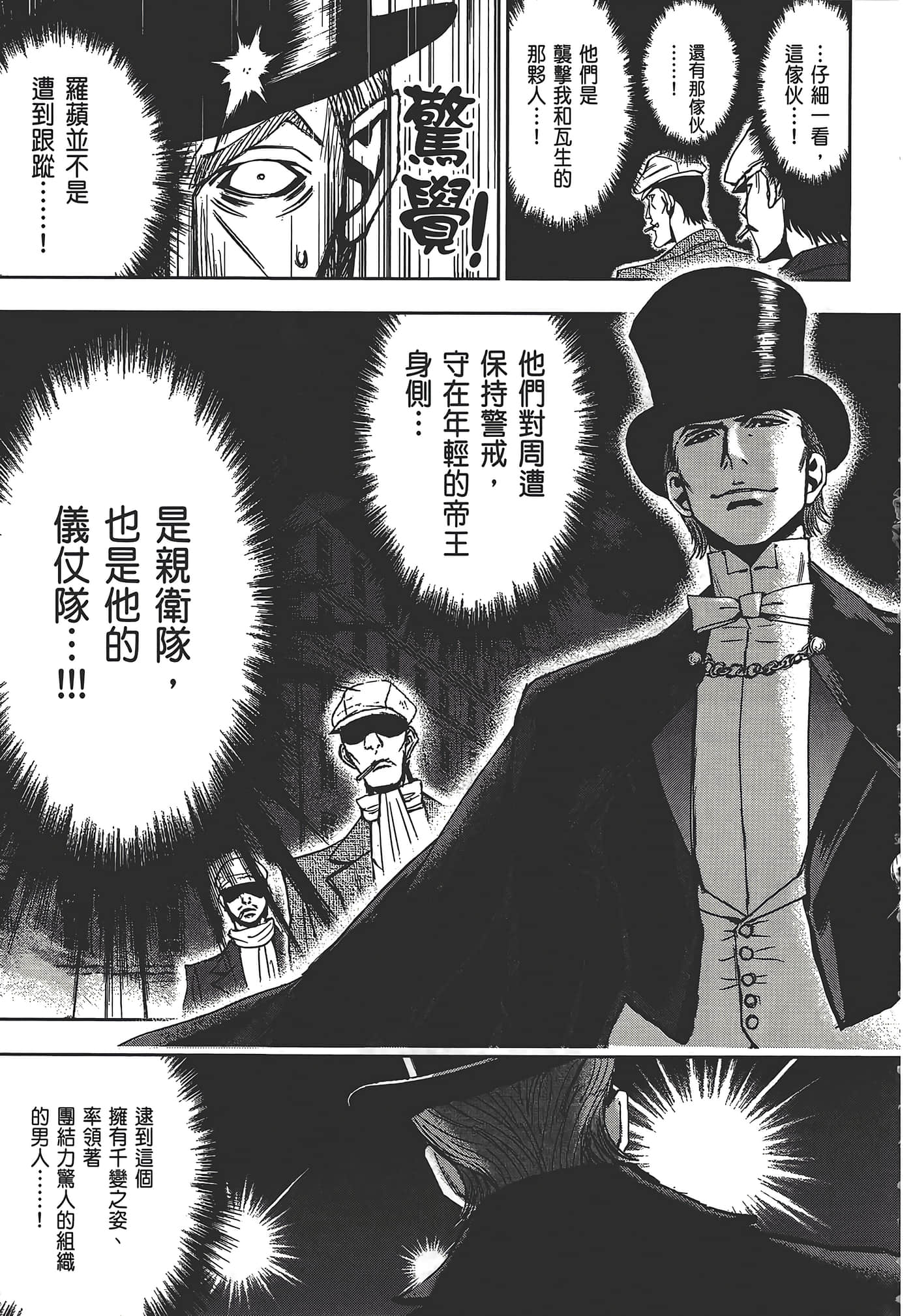 Page 221