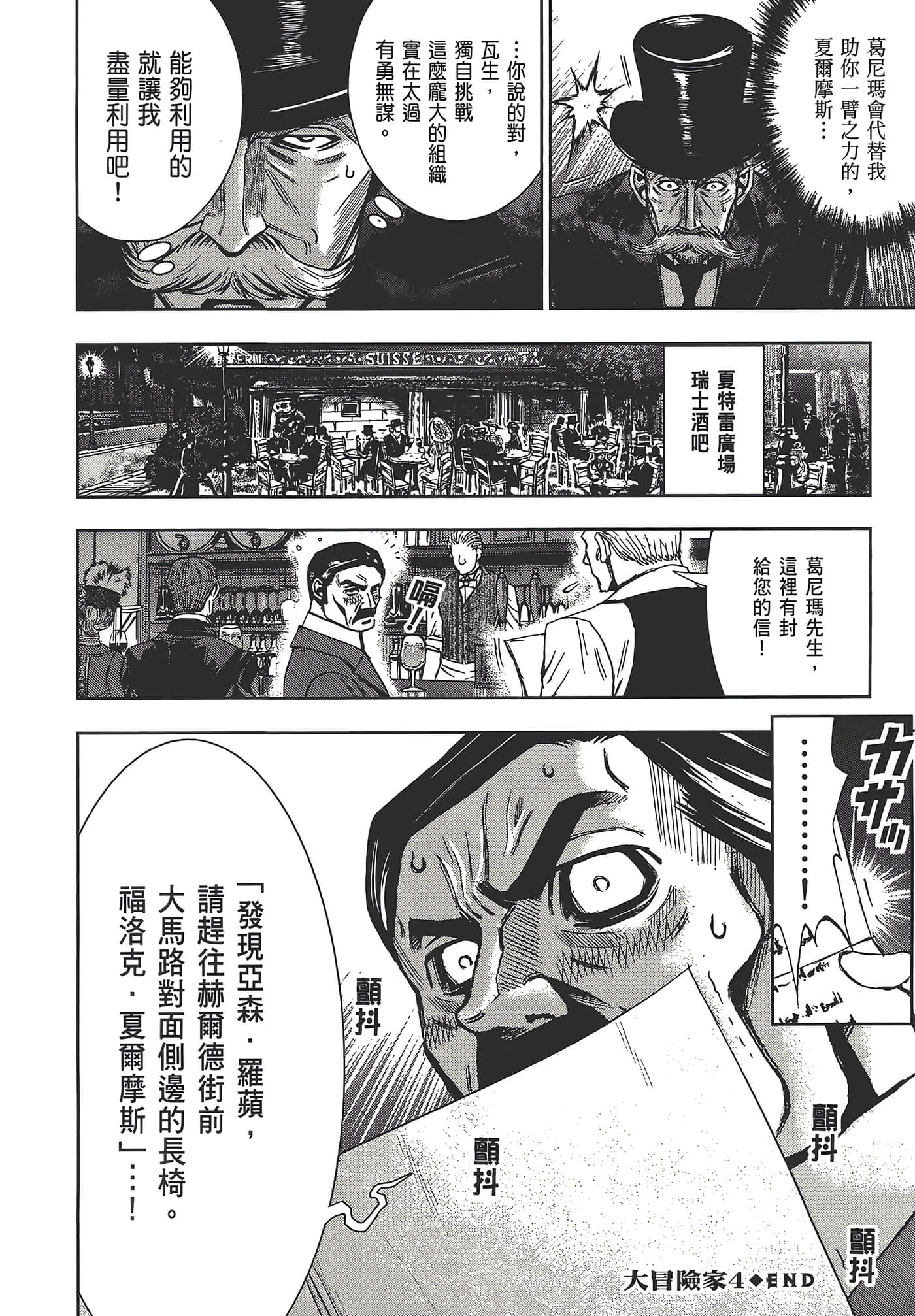 Page 222