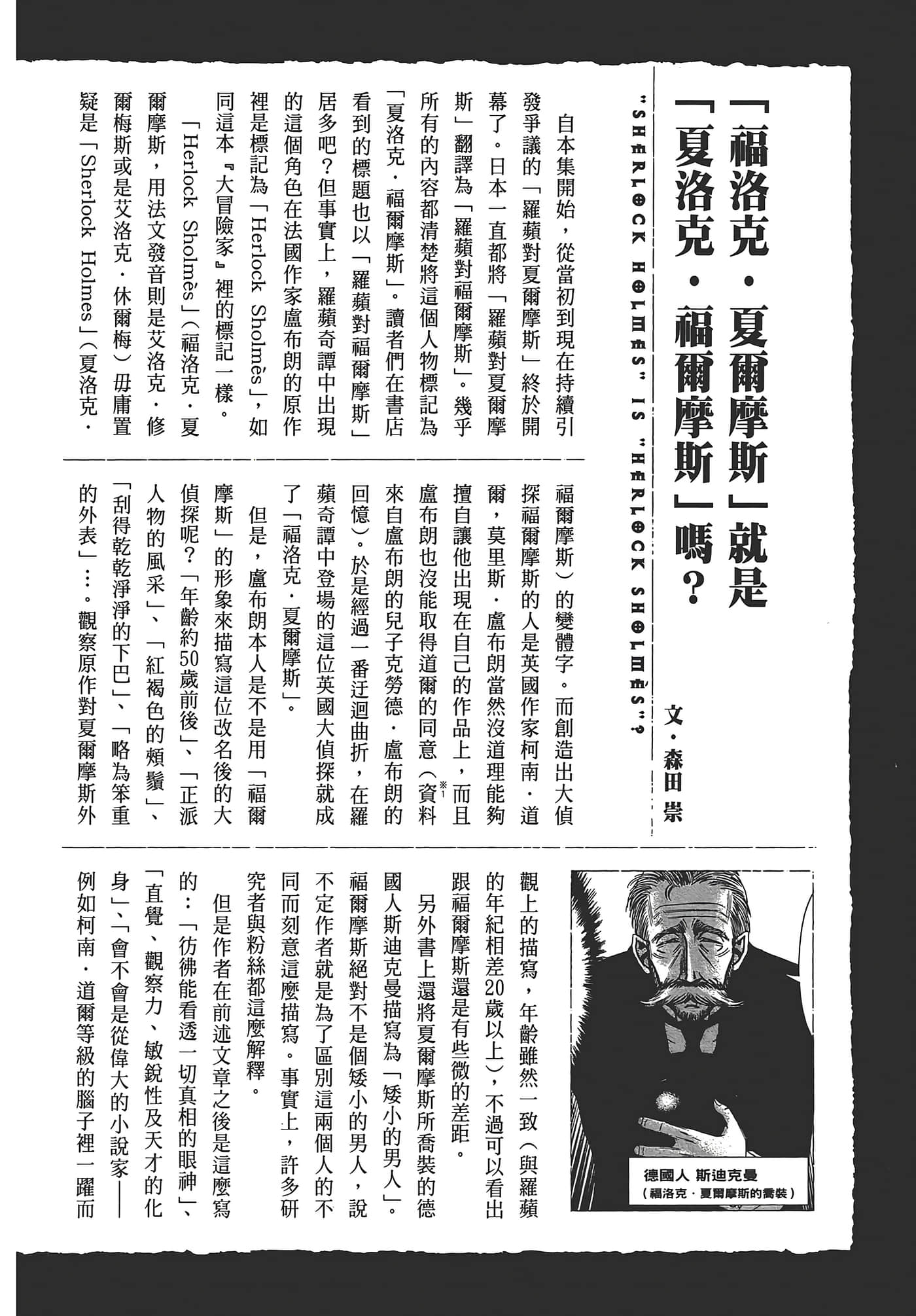 Page 223