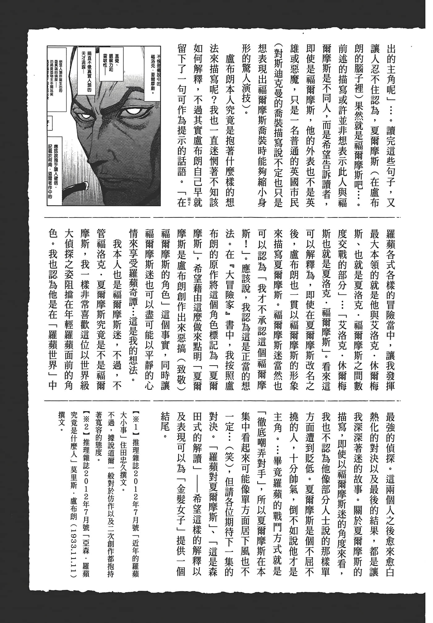 Page 224