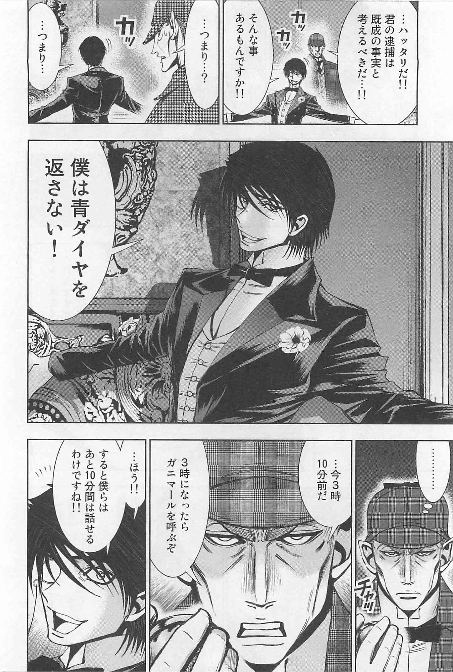 Page 156