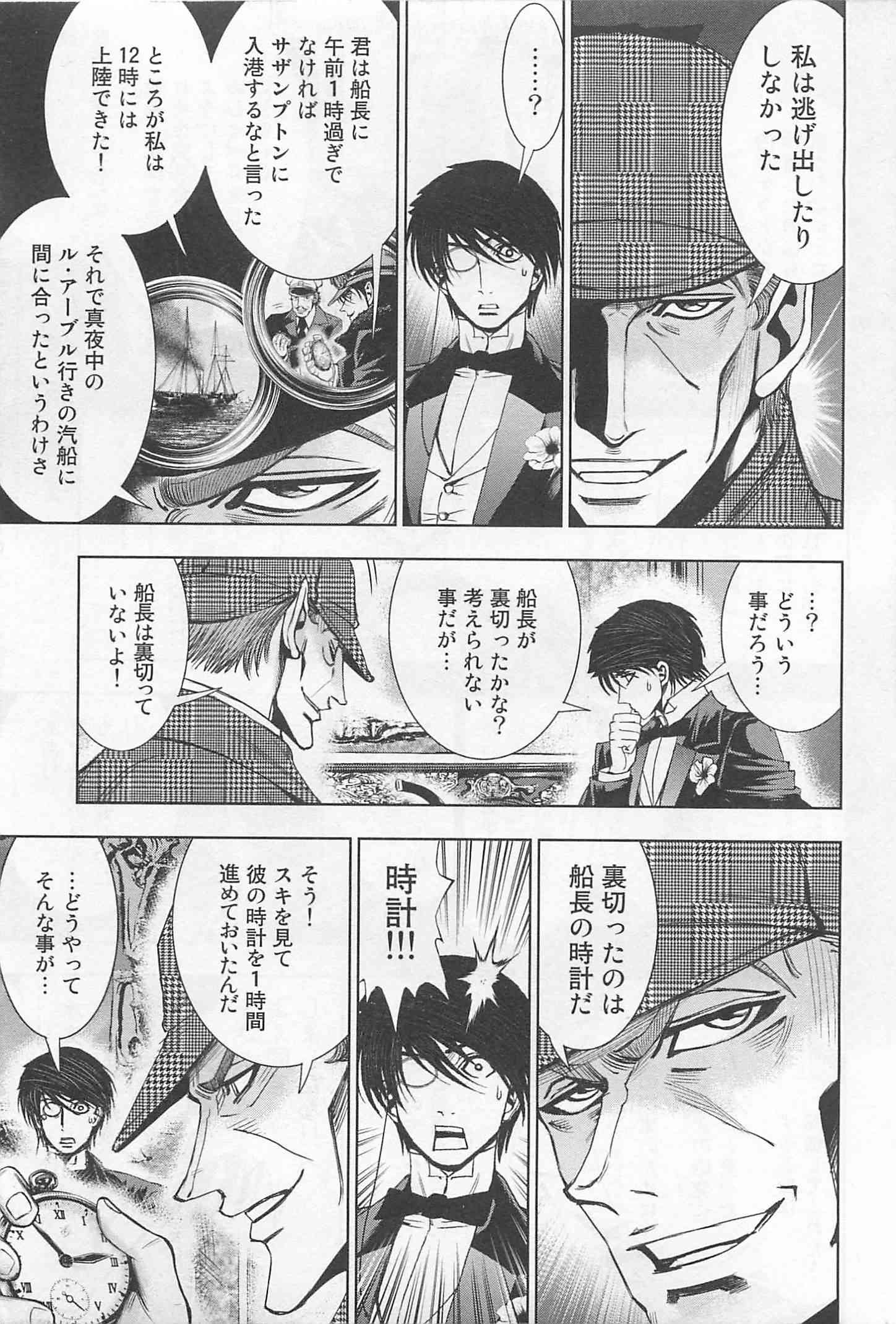 Page 159