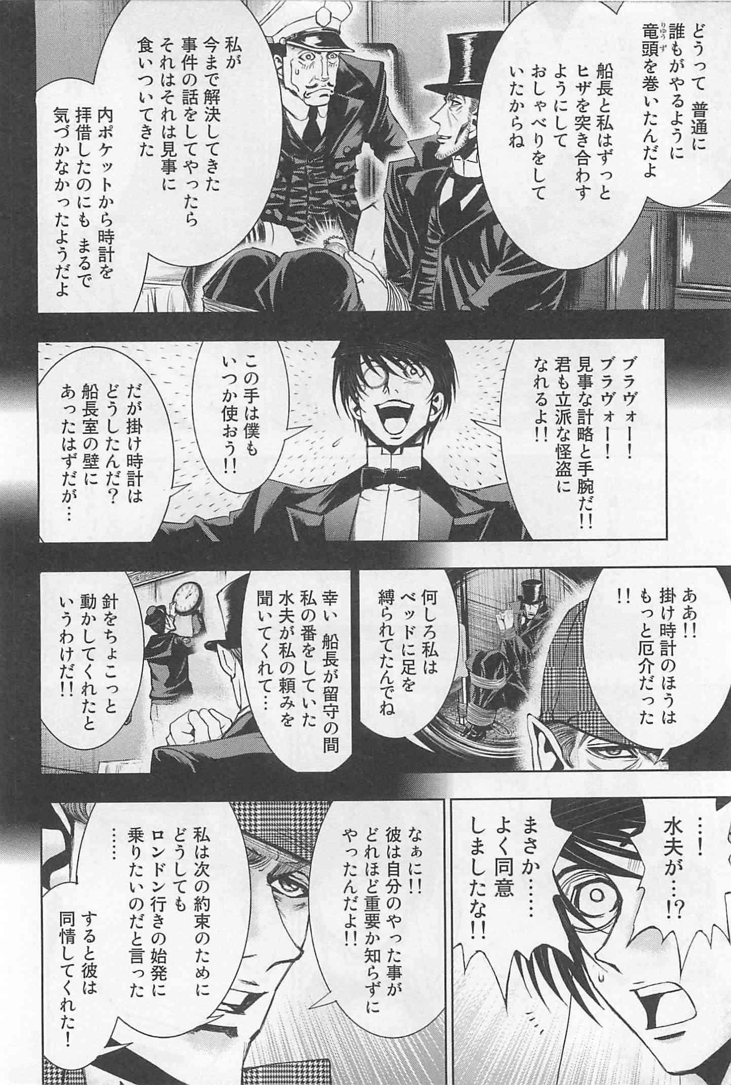 Page 160