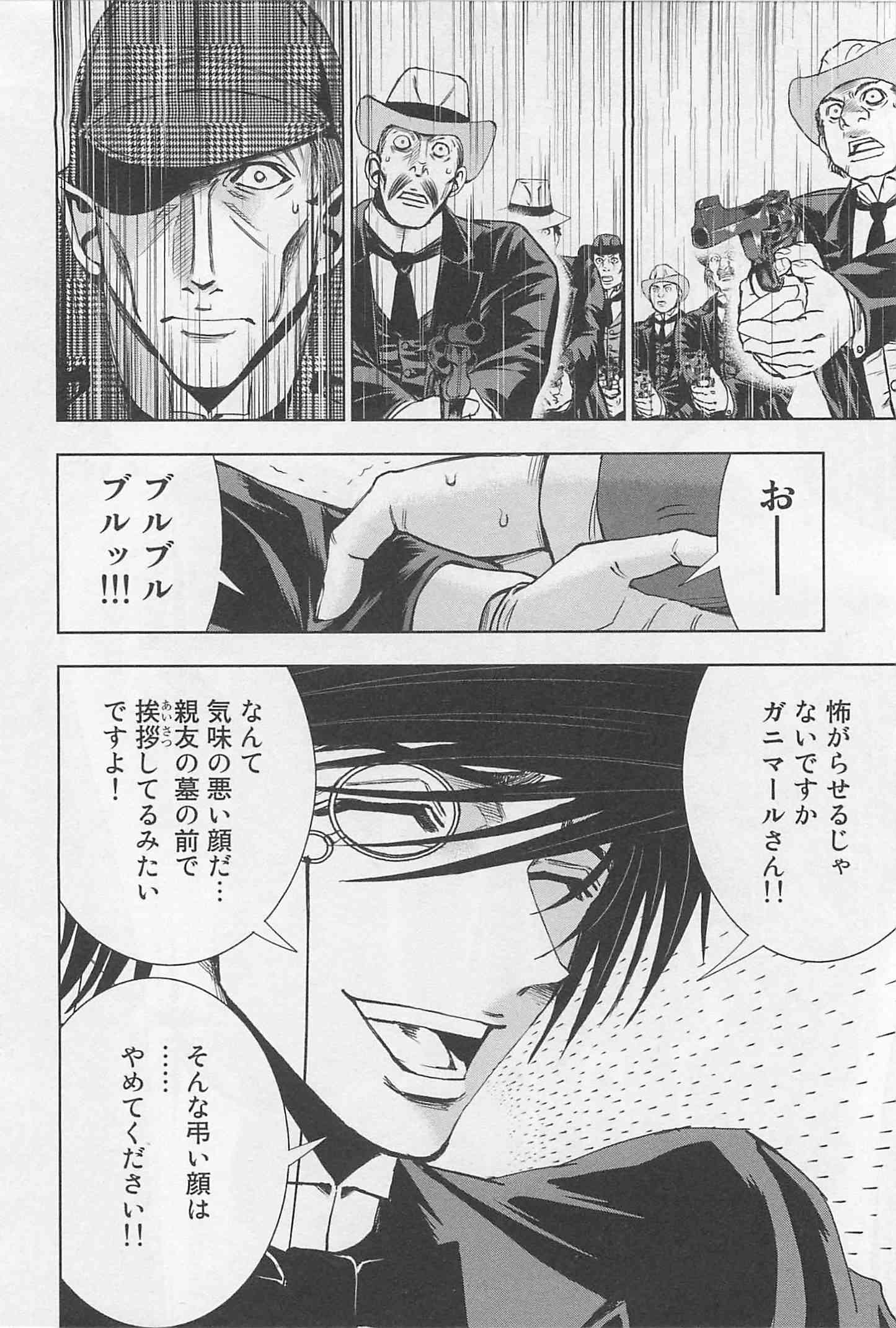 Page 172