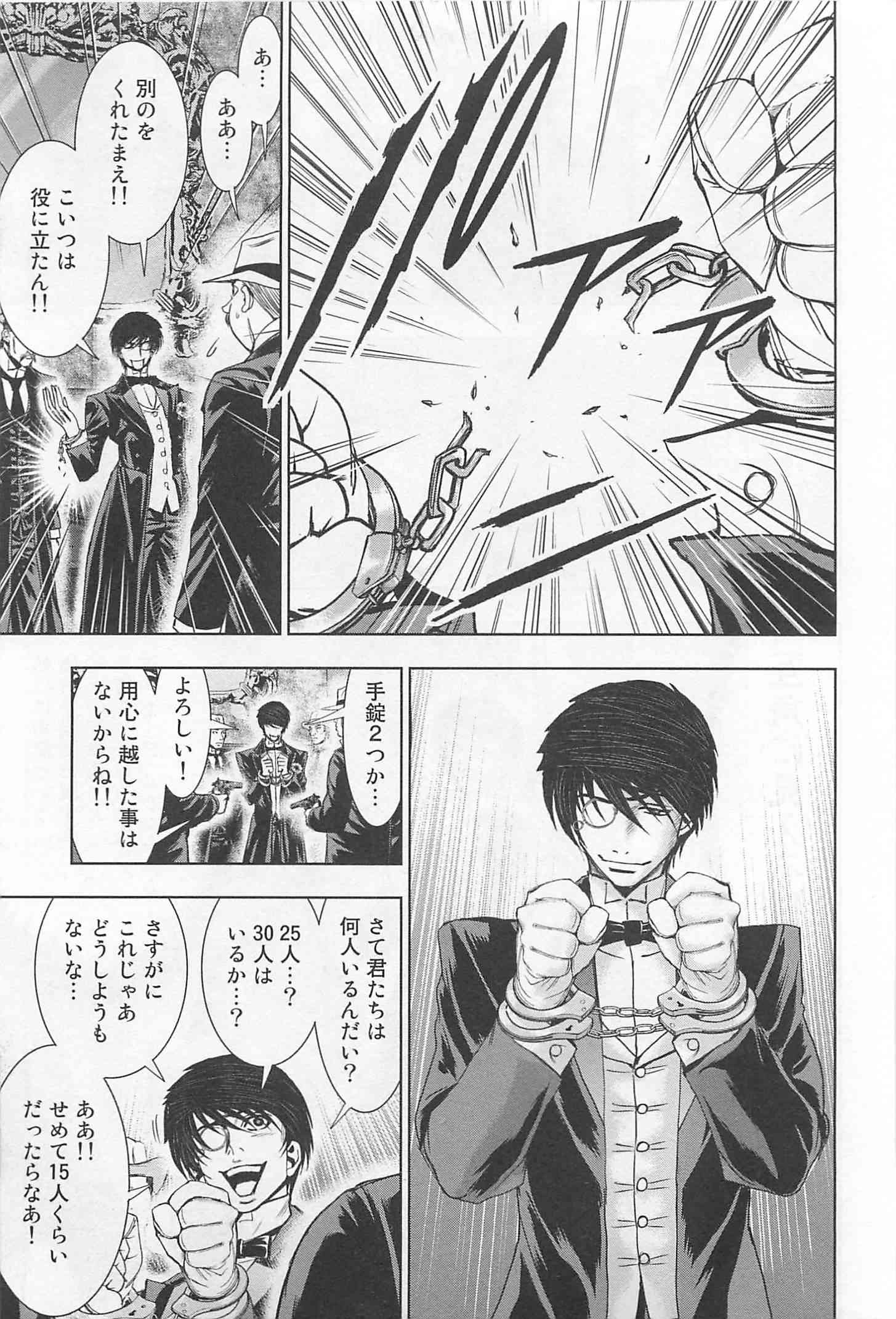 Page 175