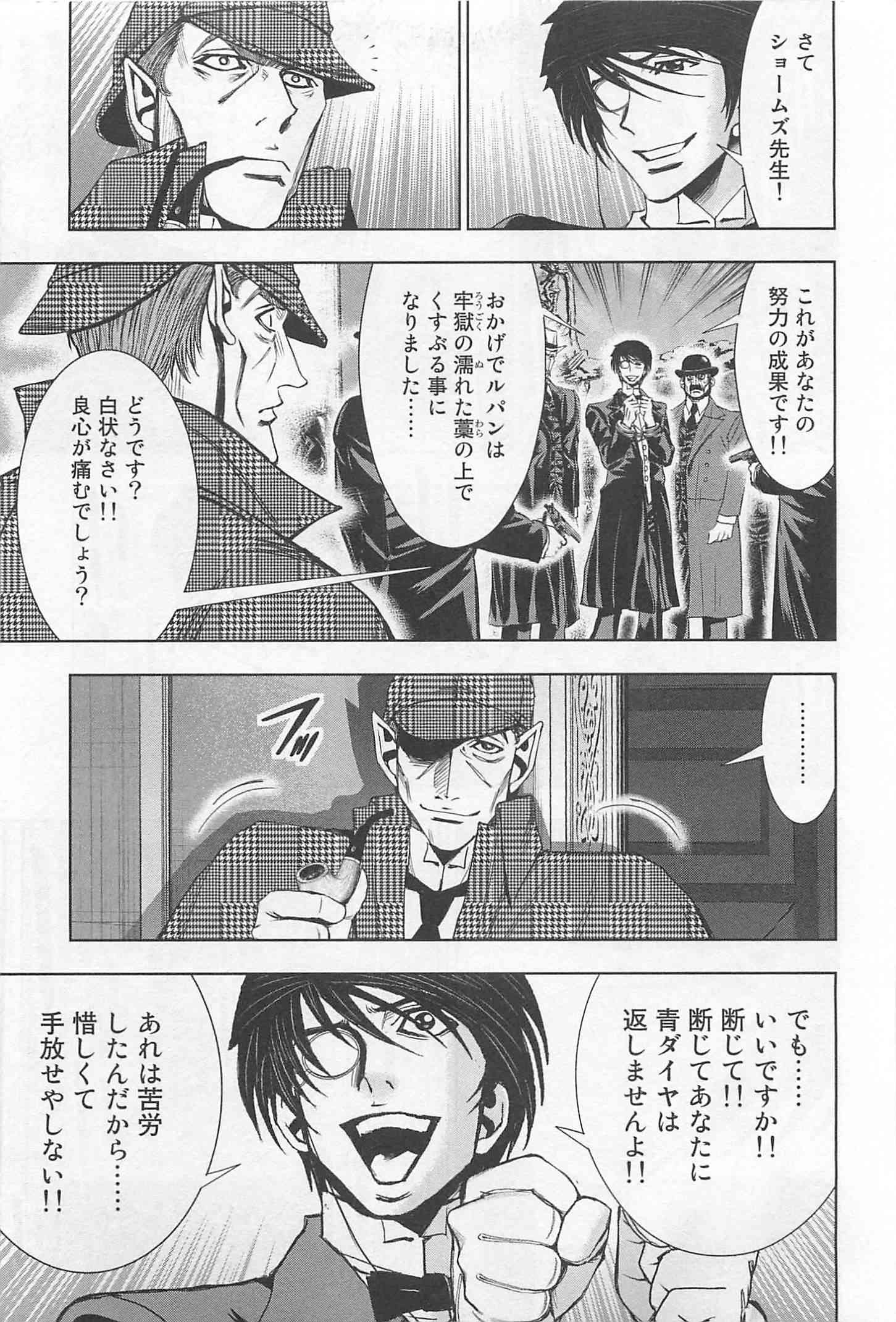 Page 177