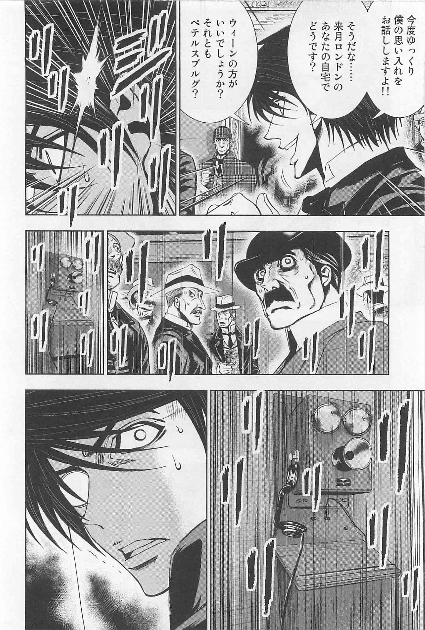 Page 178