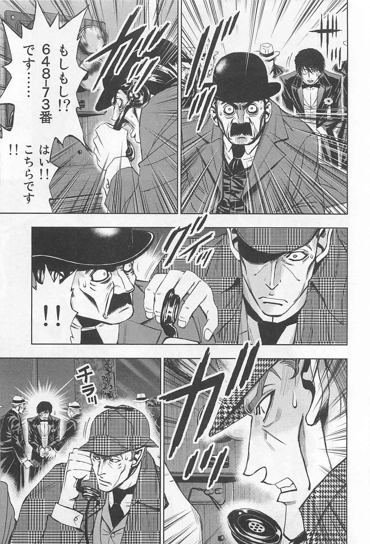 Page 179