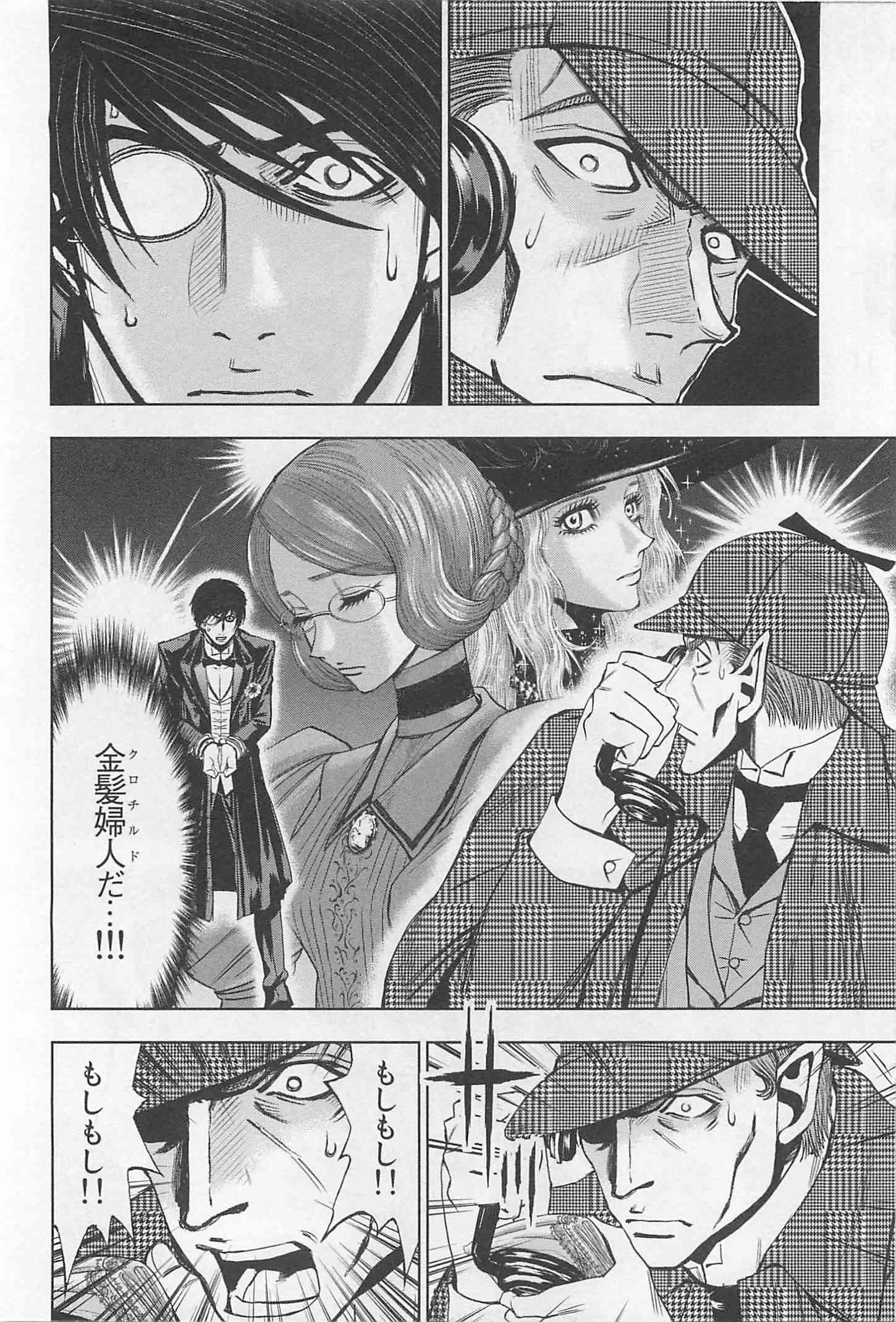 Page 180