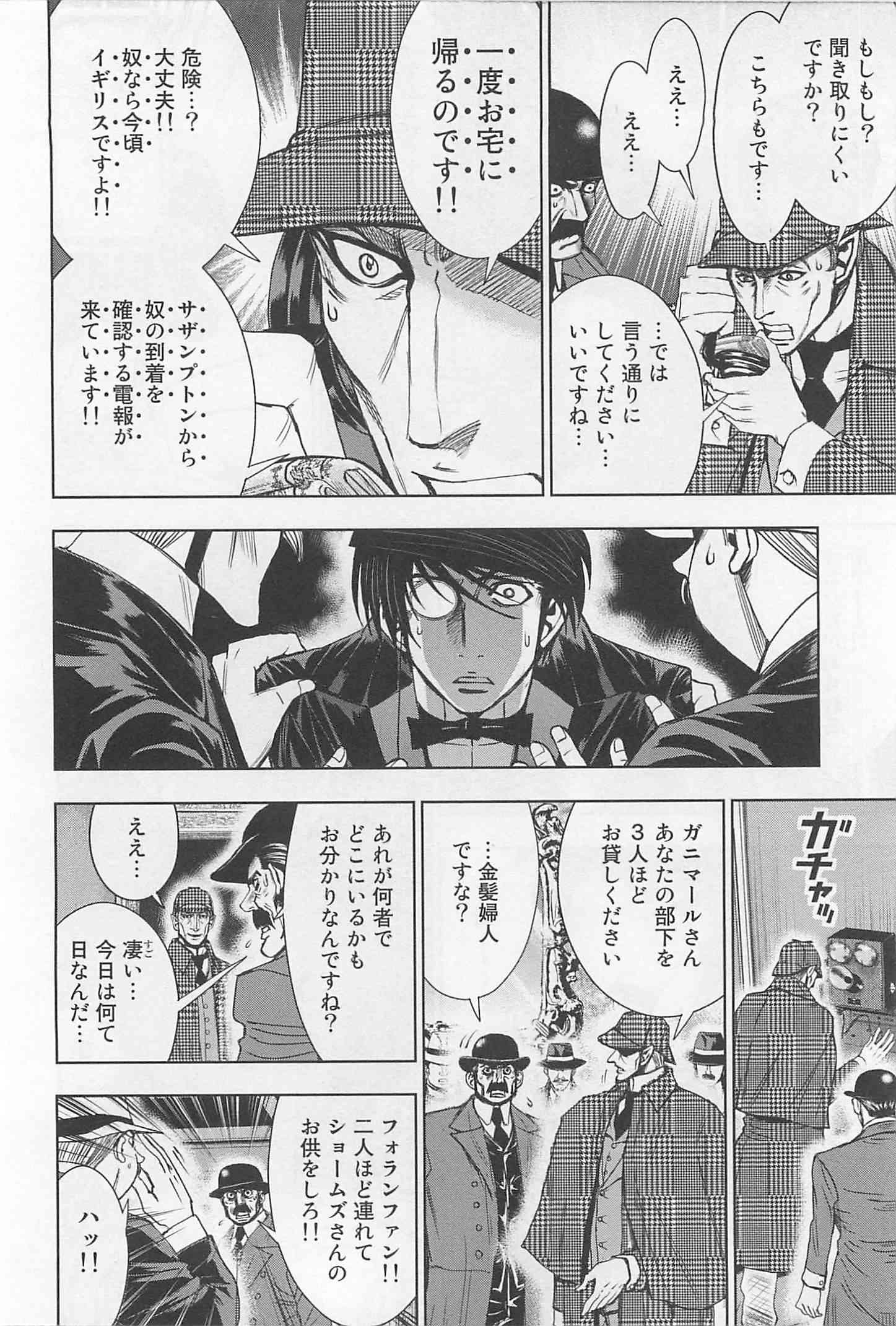 Page 182