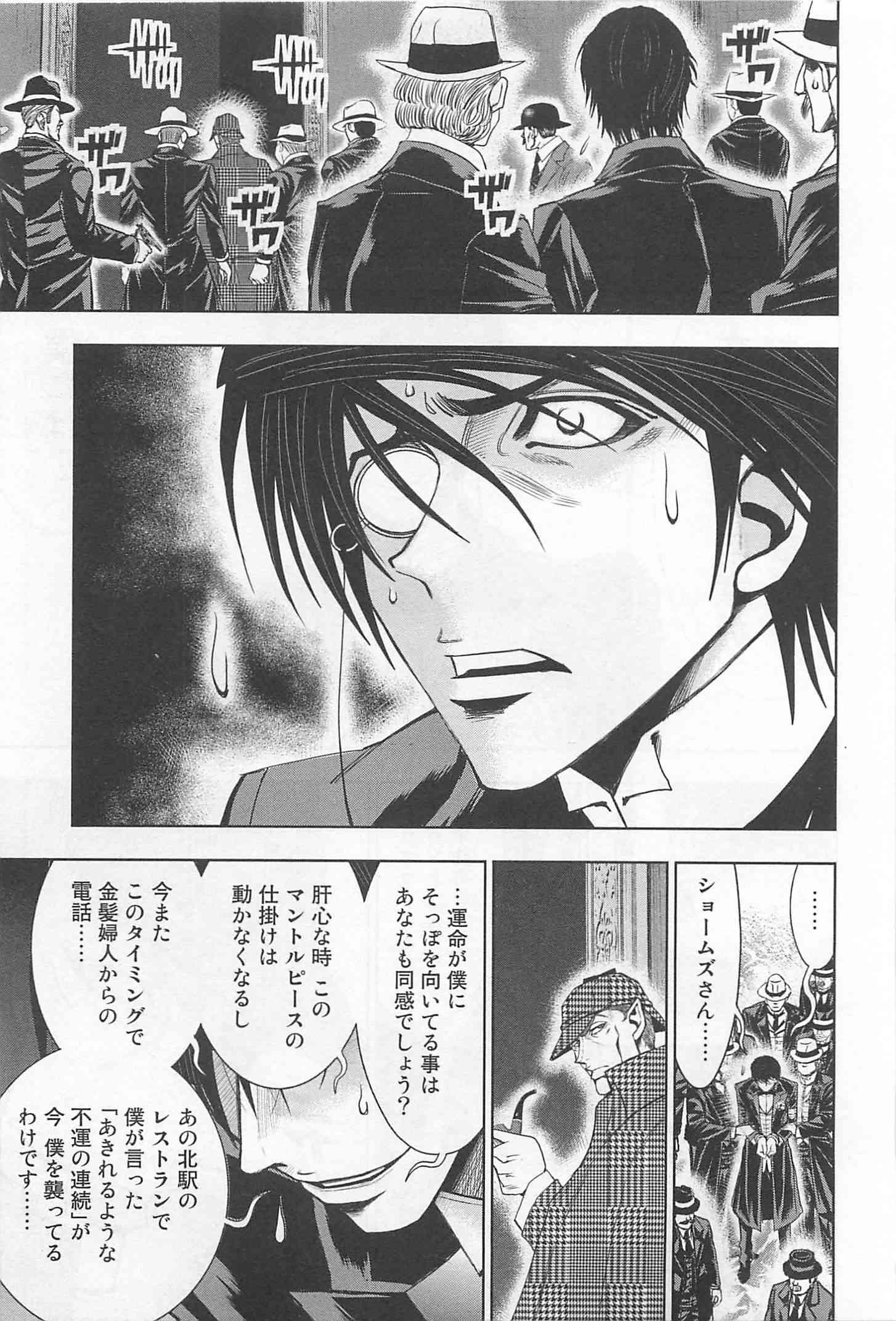 Page 183