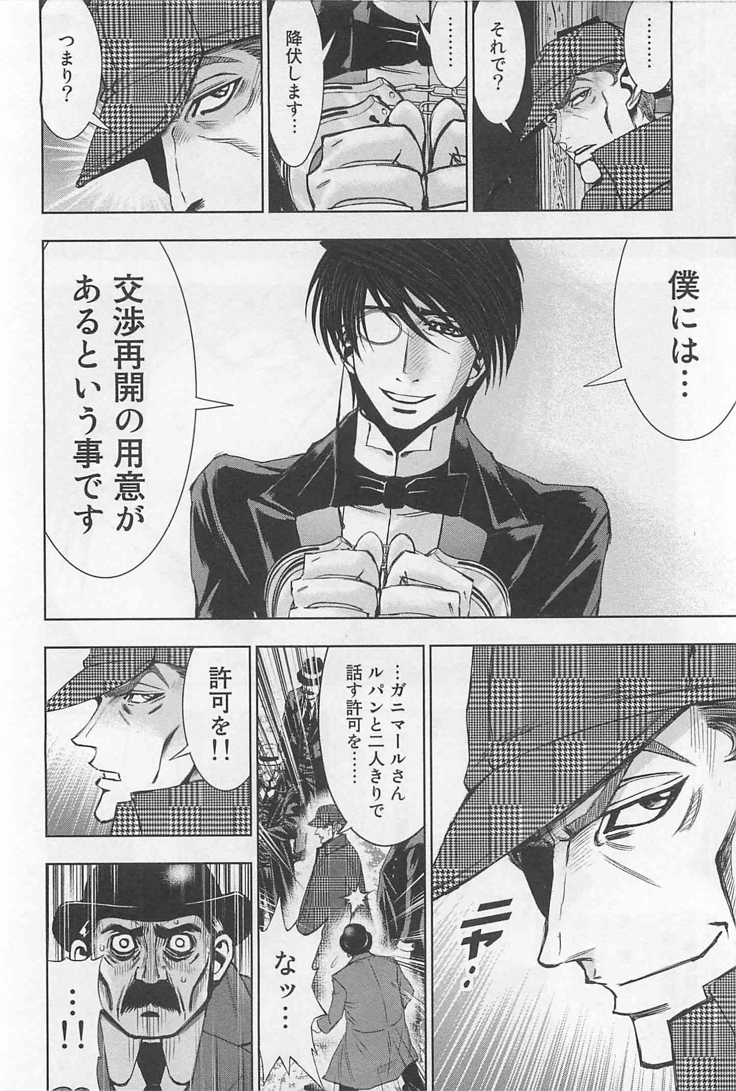 Page 184