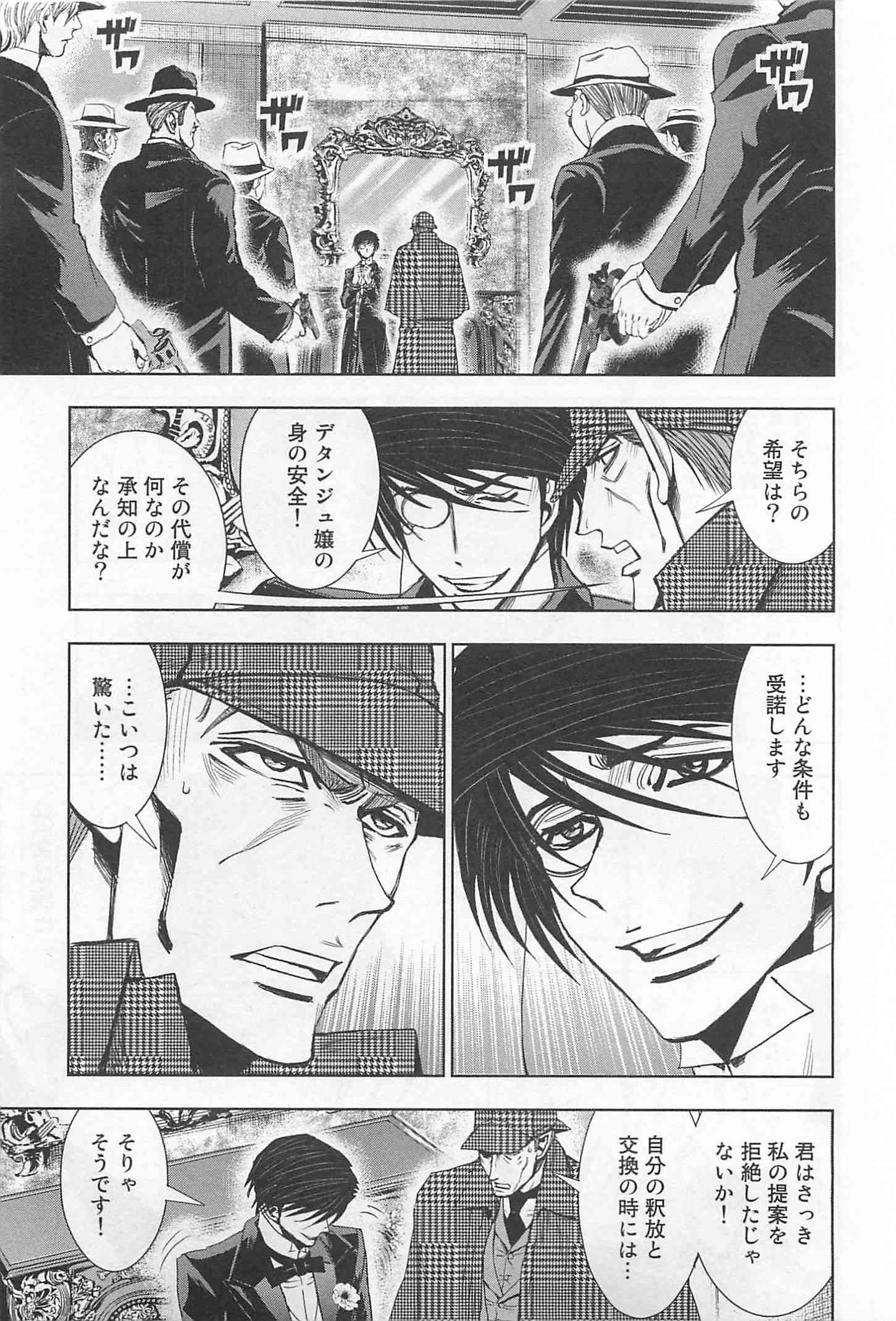Page 185
