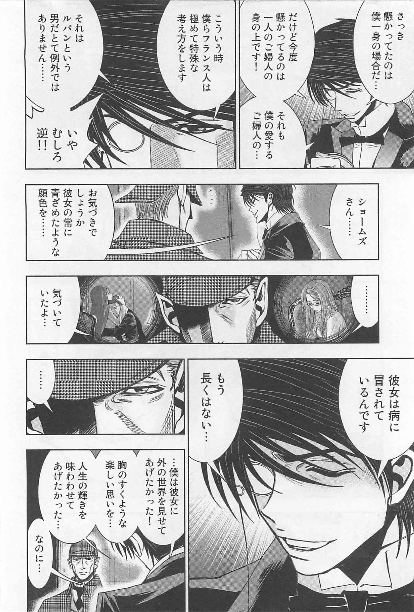 Page 186