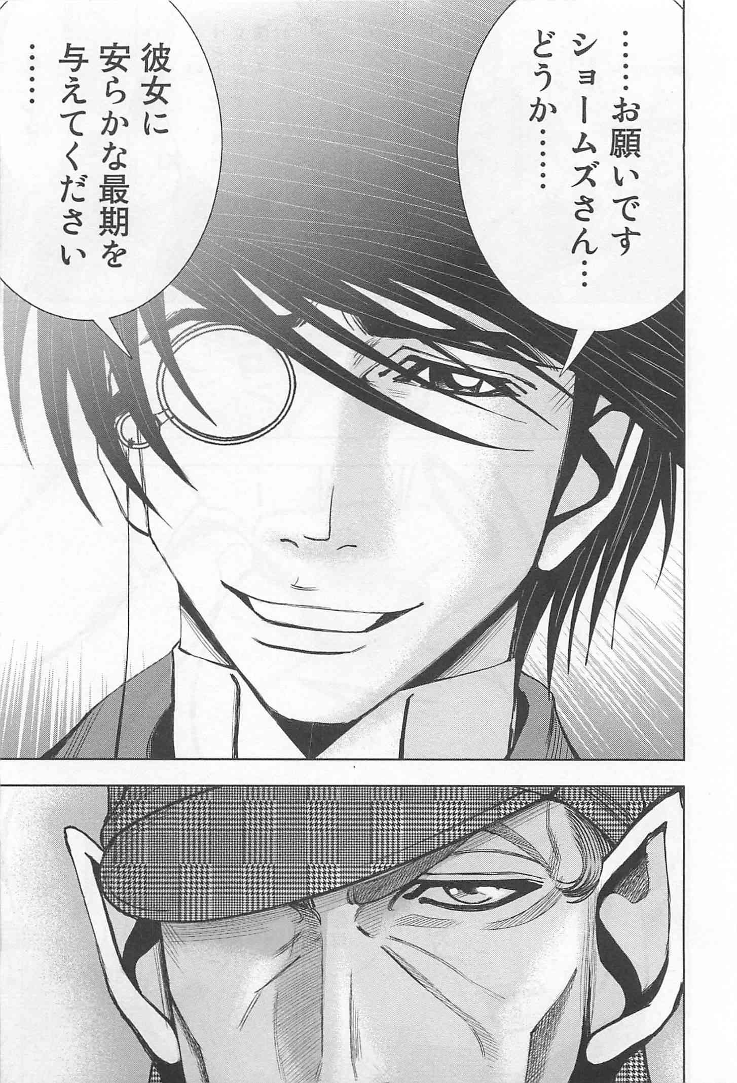 Page 187