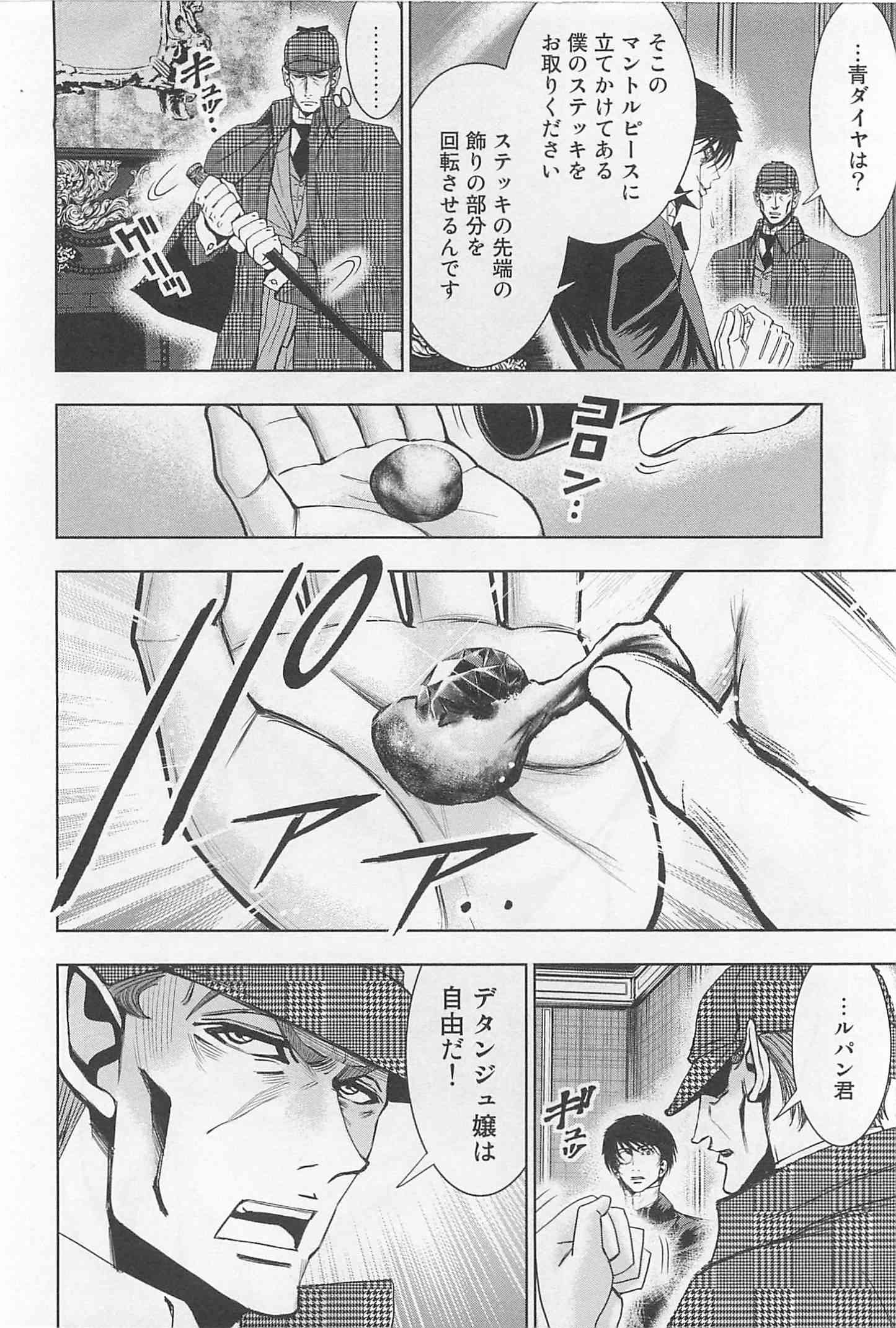 Page 188
