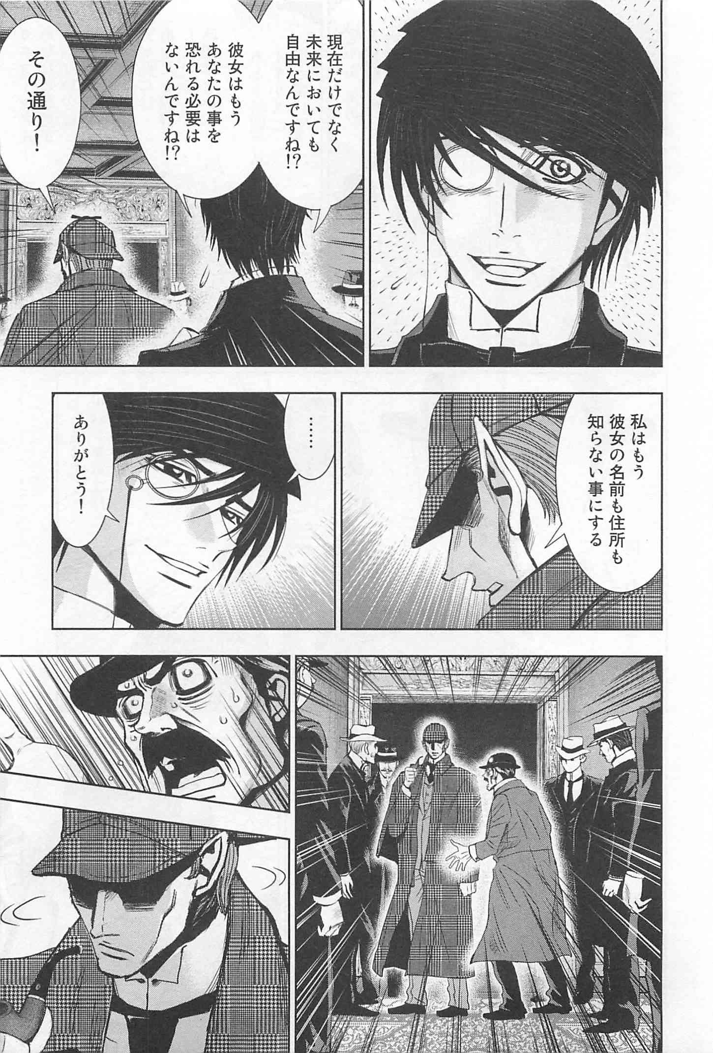 Page 189