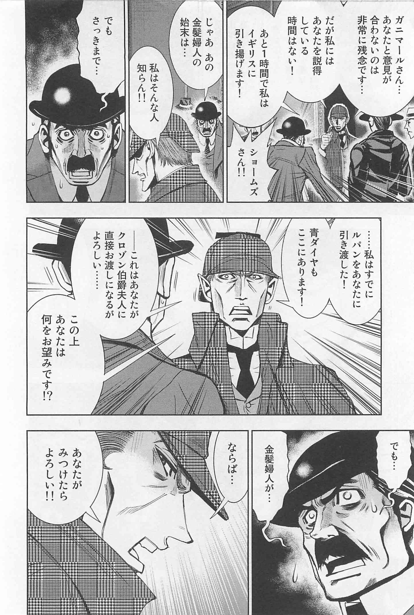 Page 190