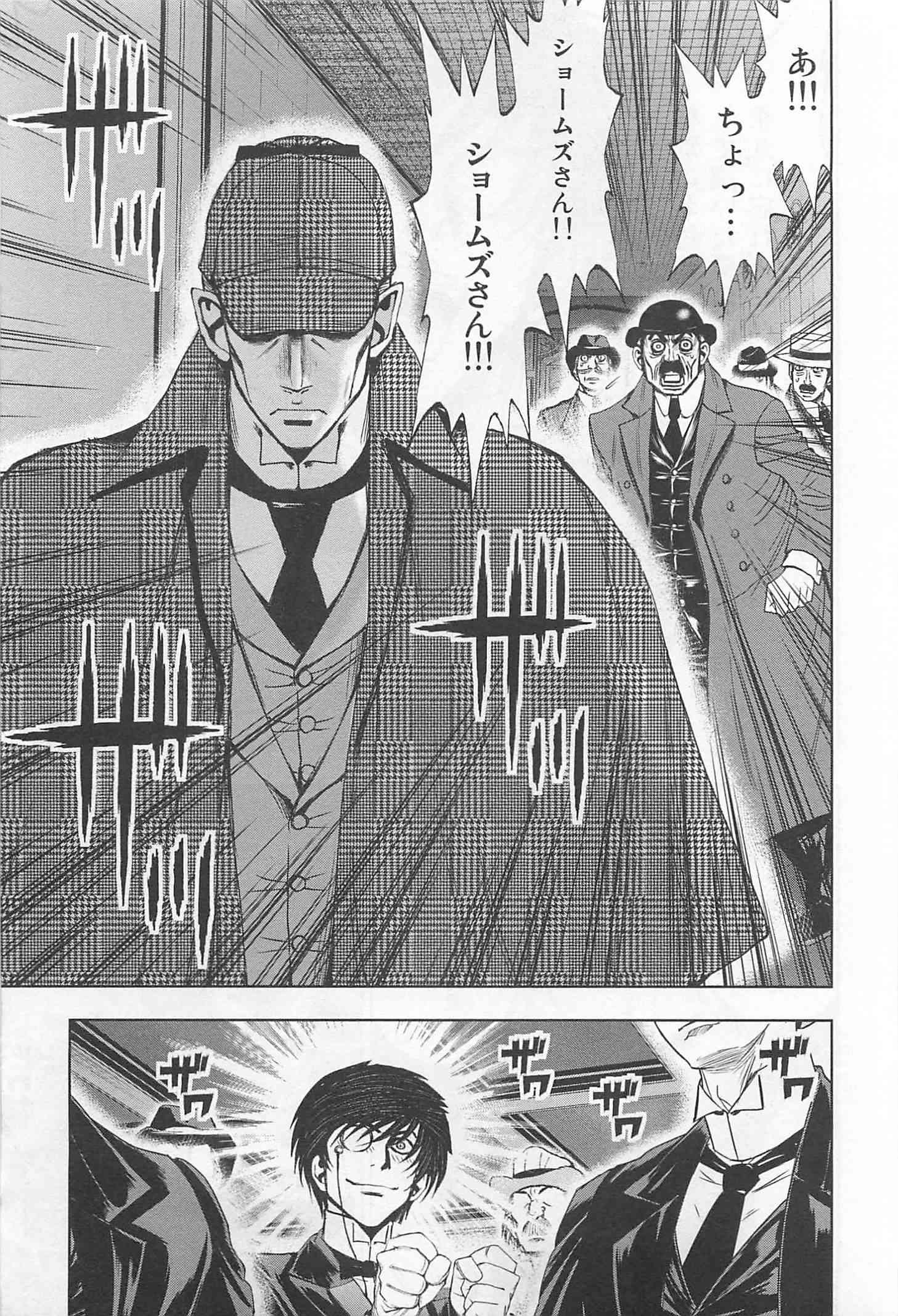 Page 191