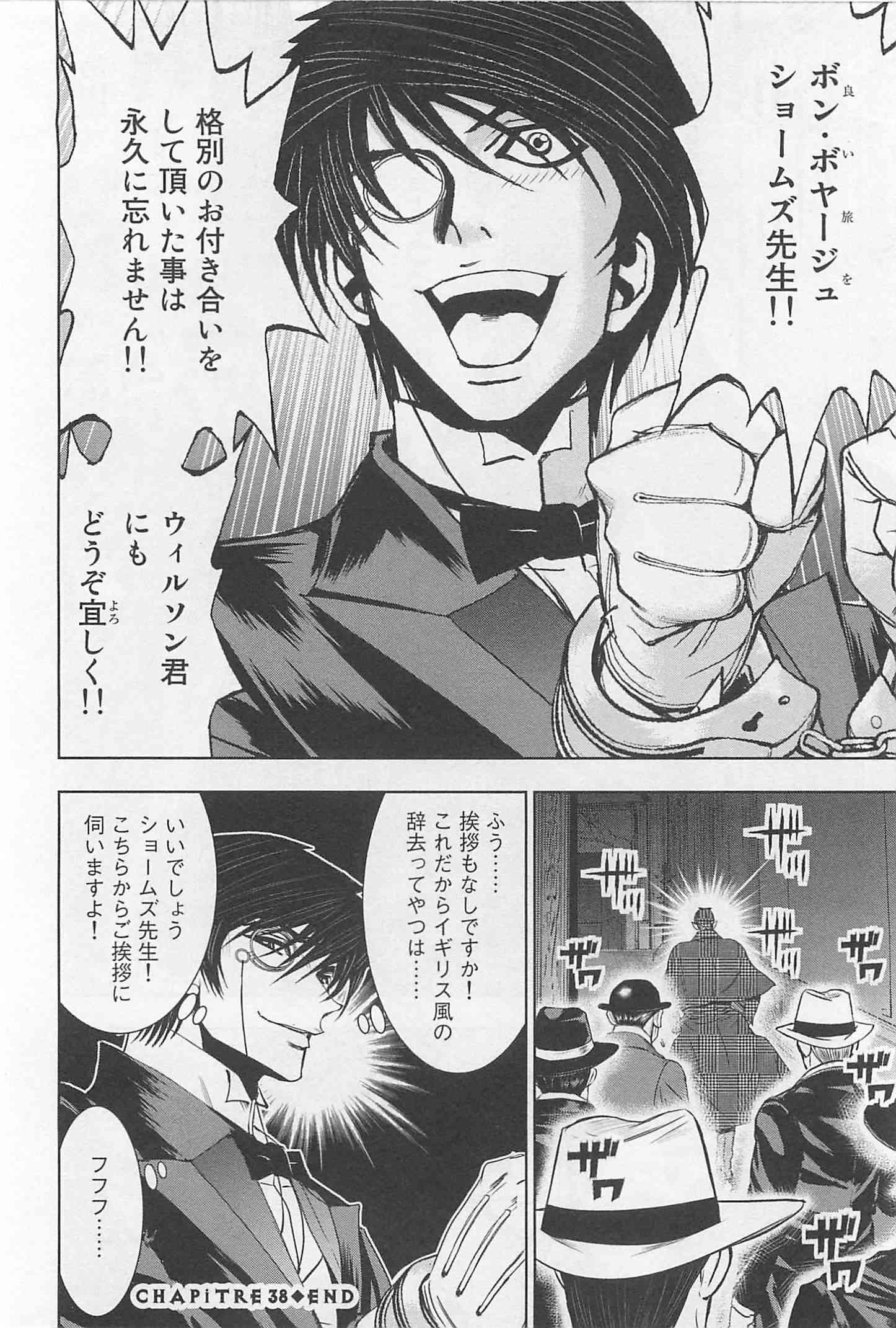 Page 192