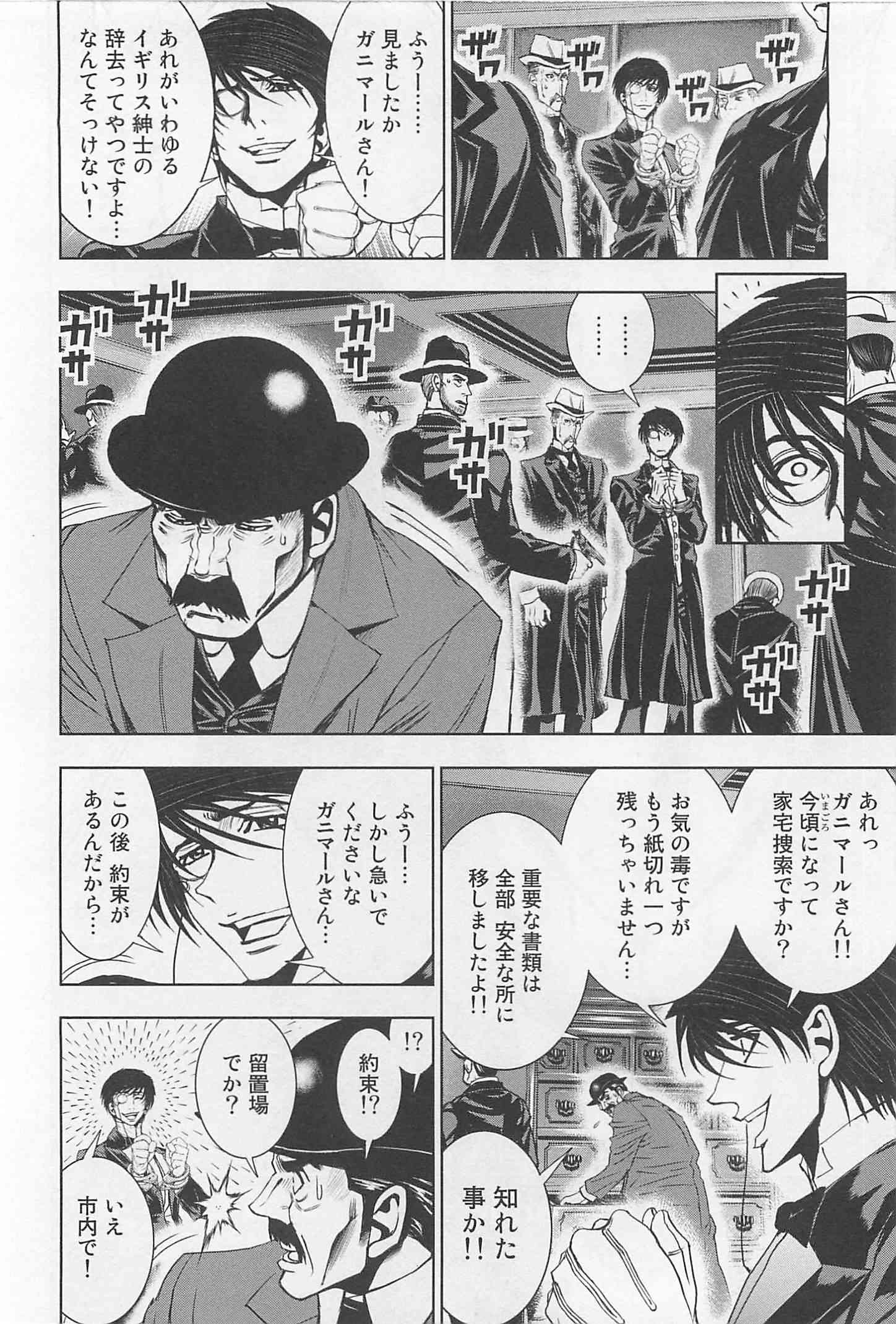 Page 194