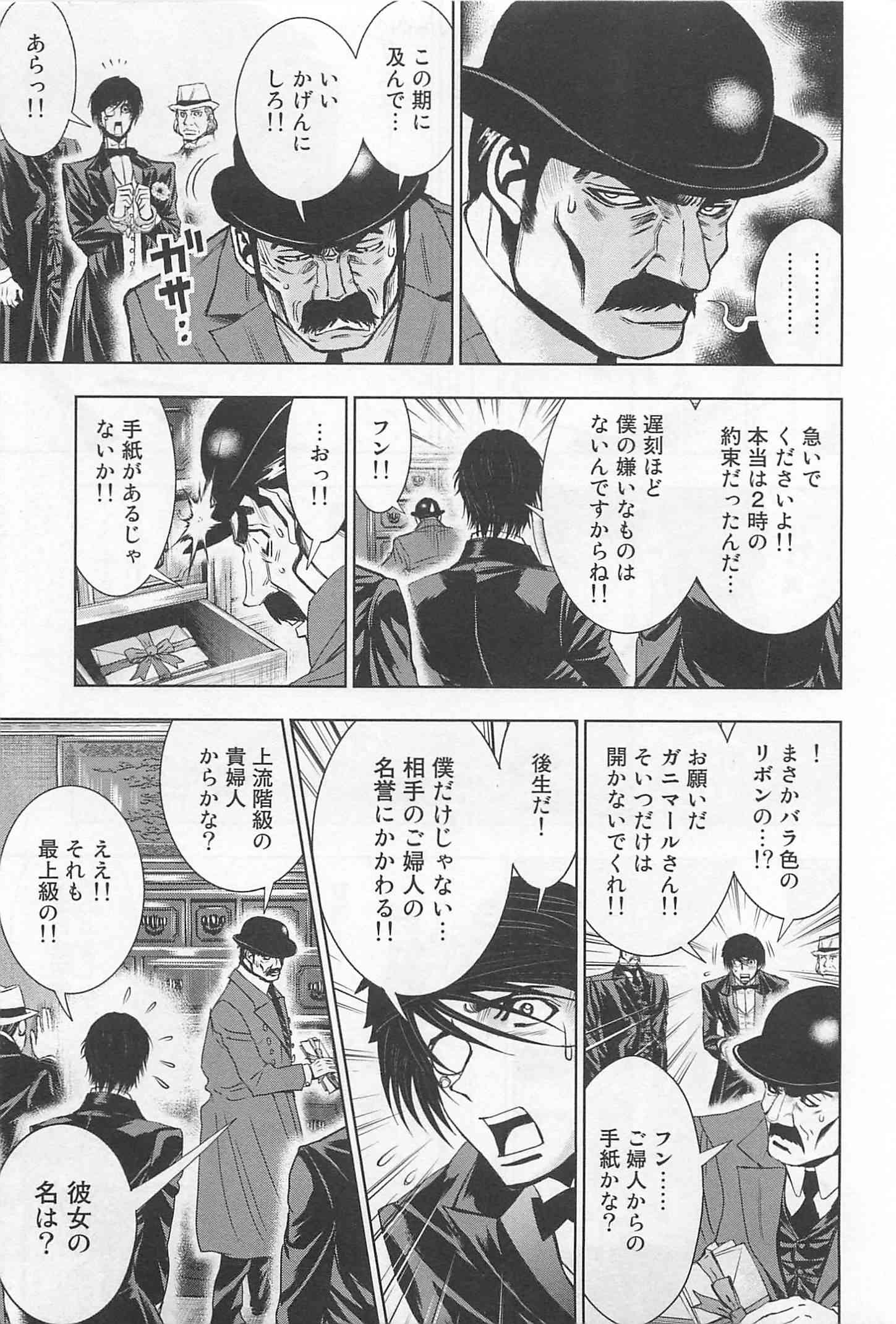 Page 195