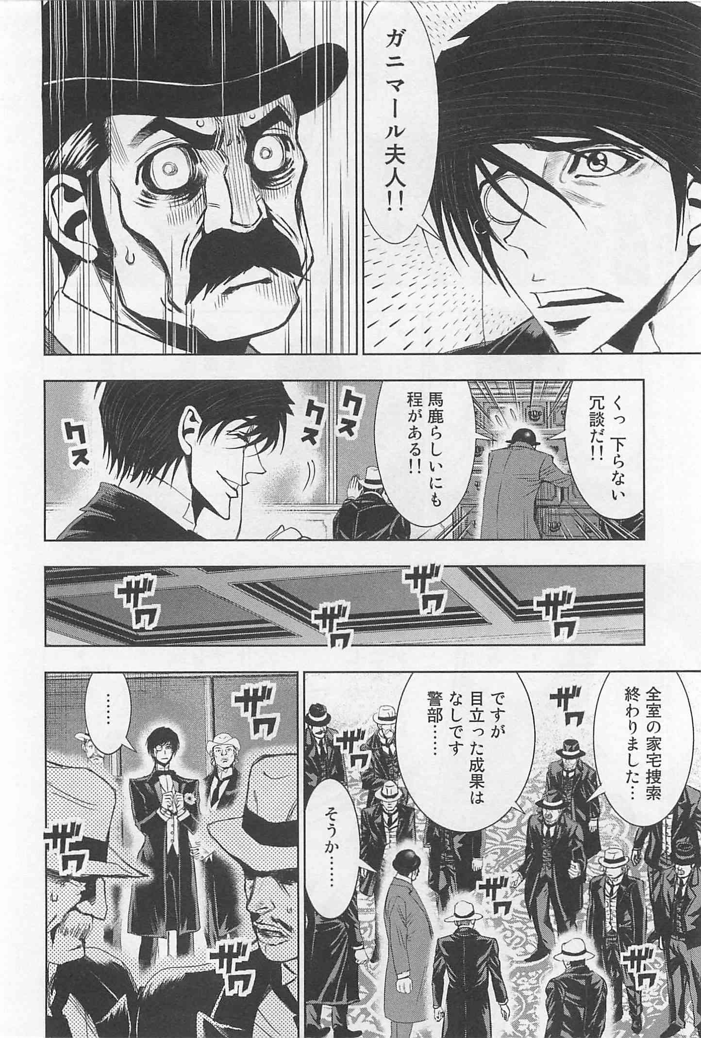 Page 196