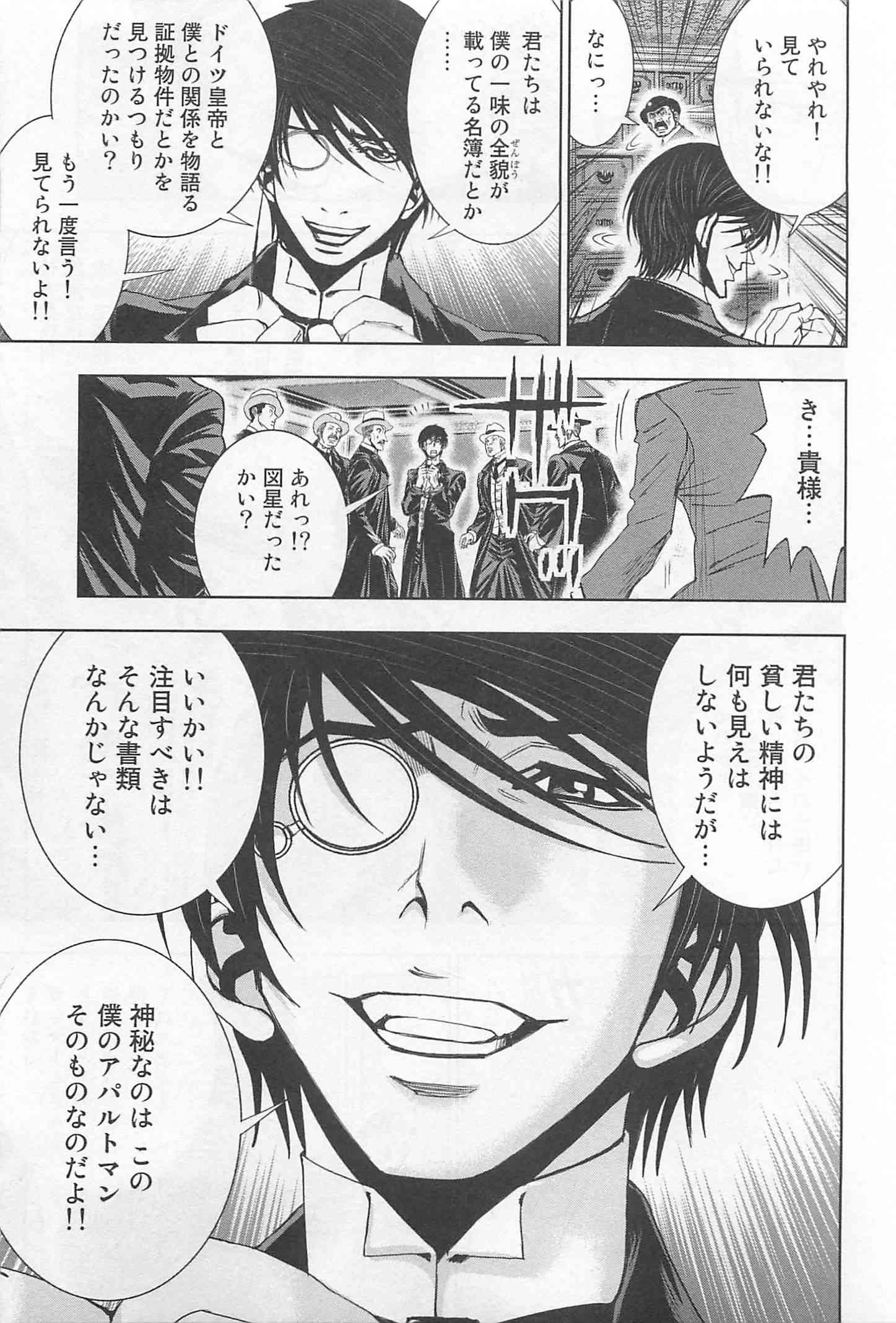 Page 197