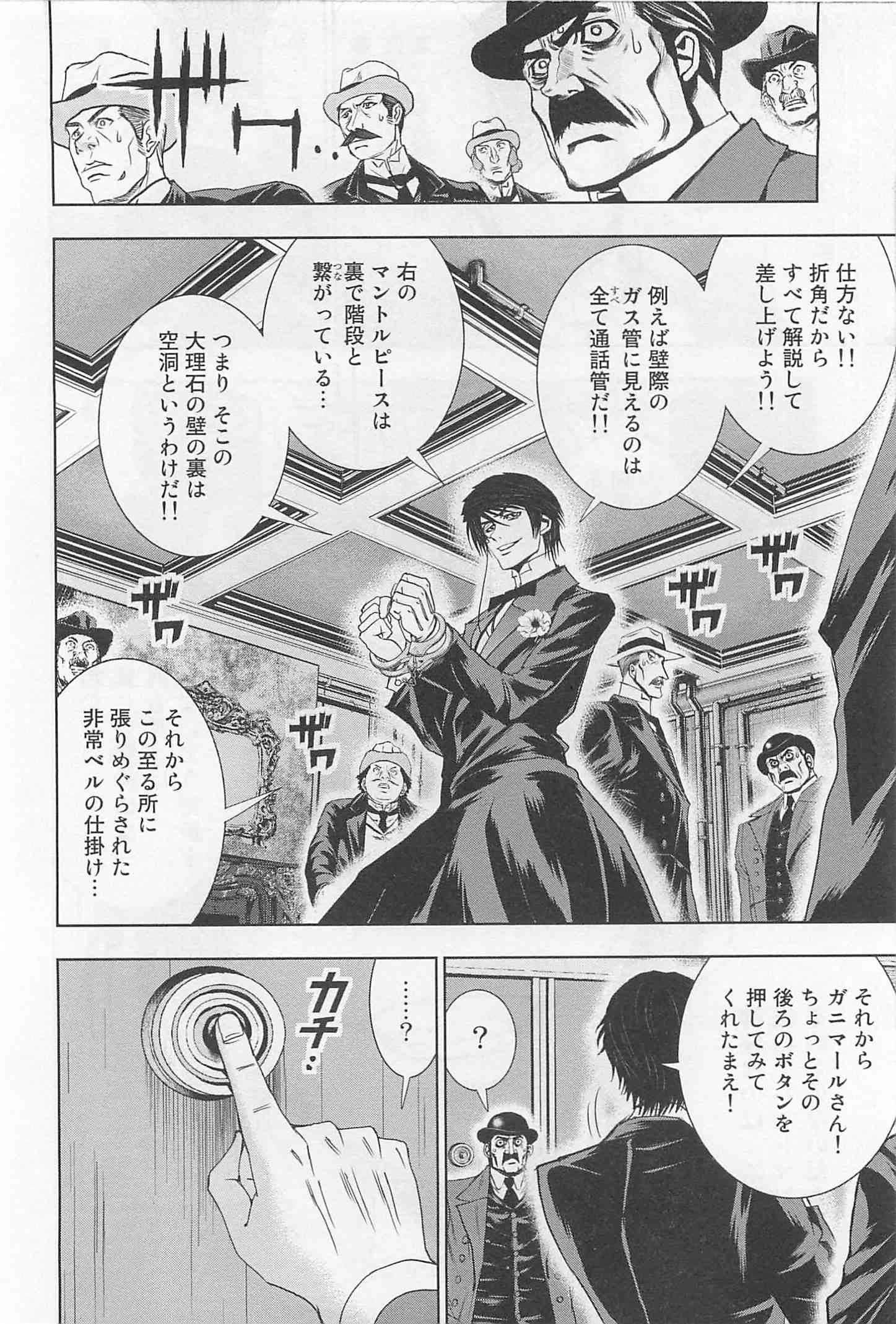 Page 198