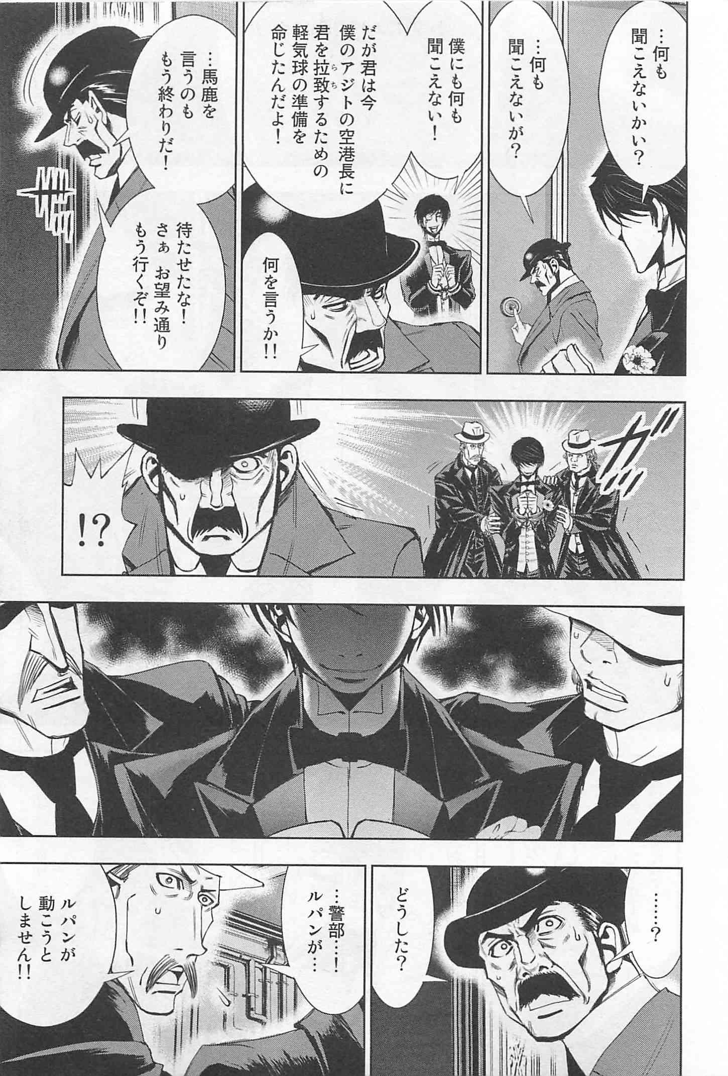 Page 199