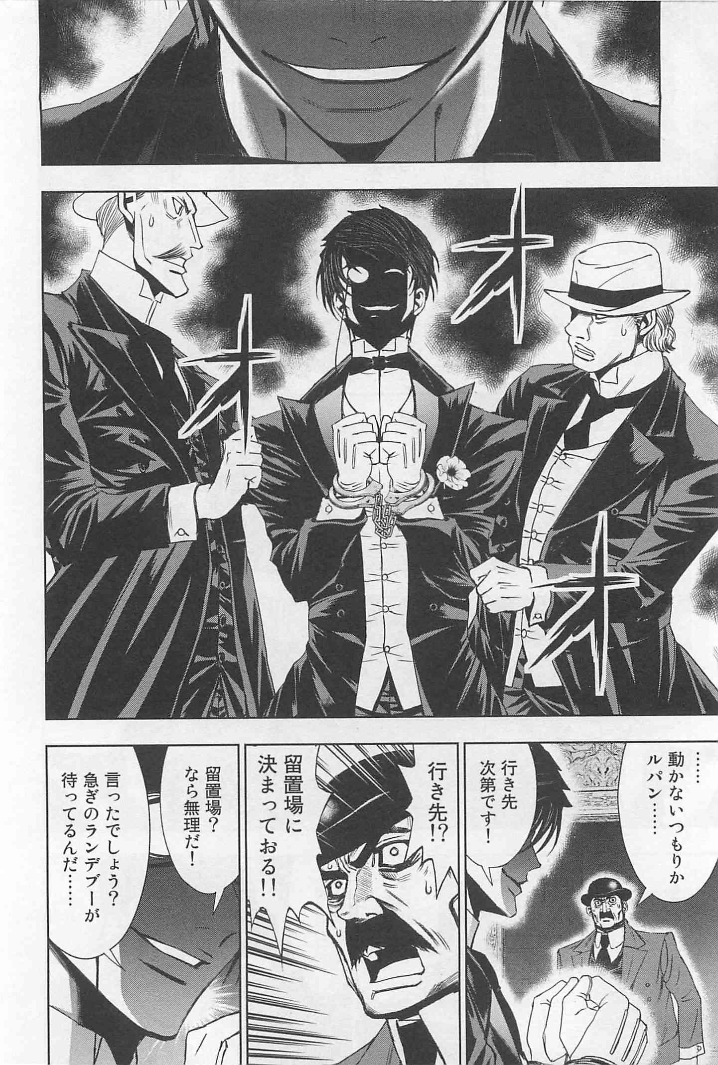 Page 200