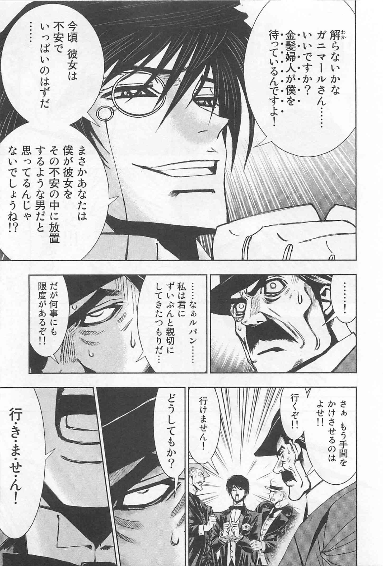 Page 201