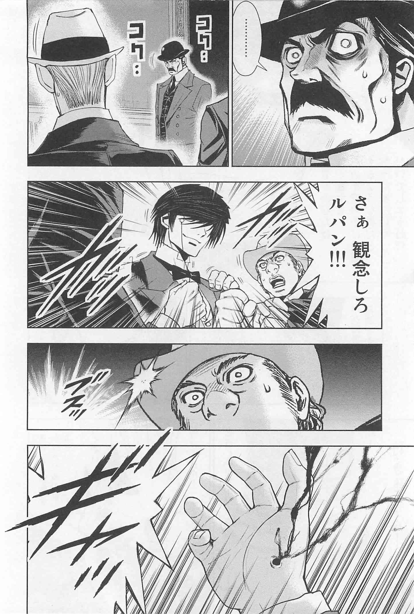 Page 202