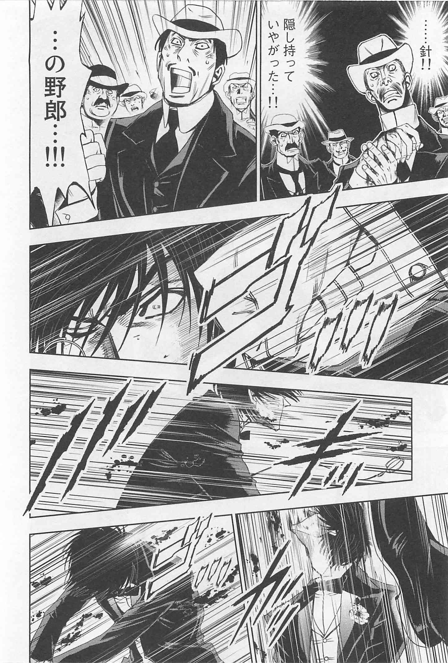 Page 204