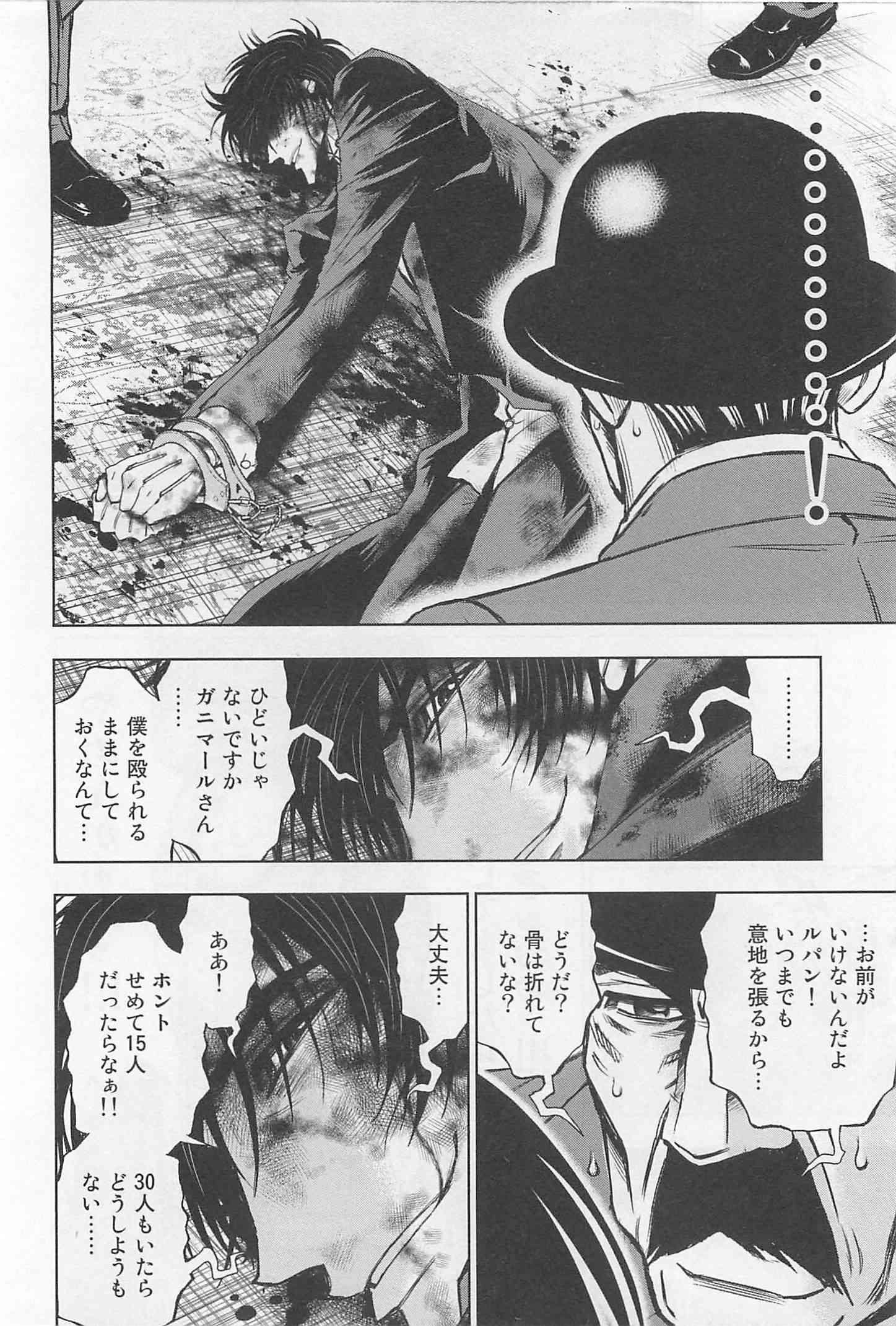 Page 206