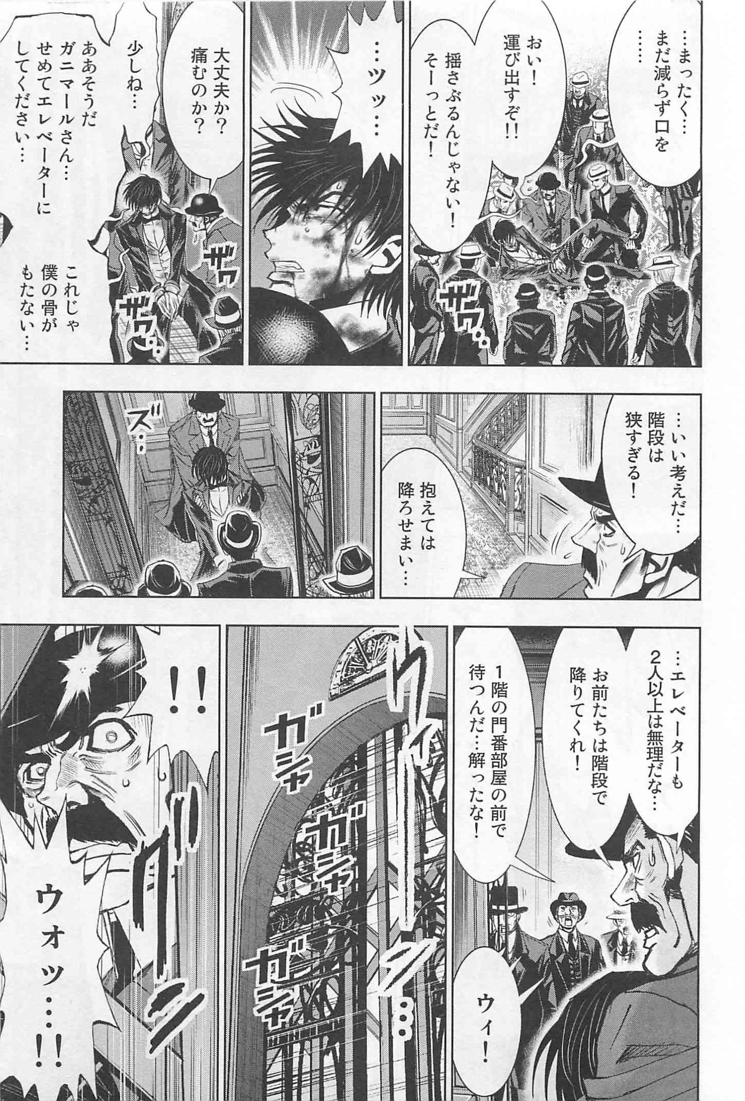 Page 207