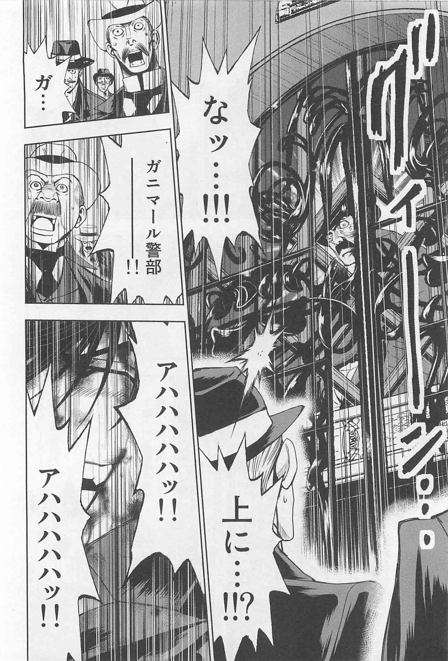 Page 208