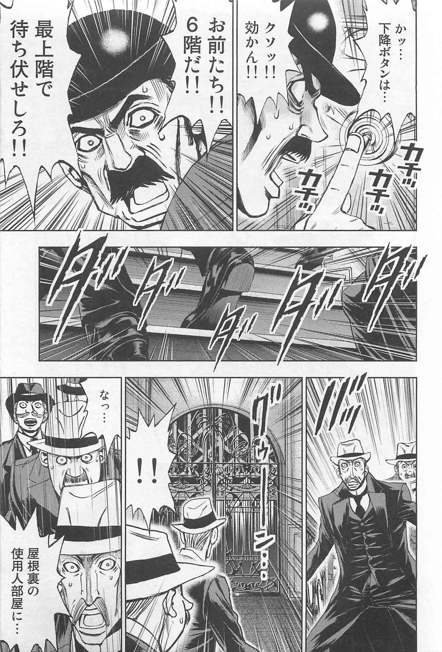 Page 209