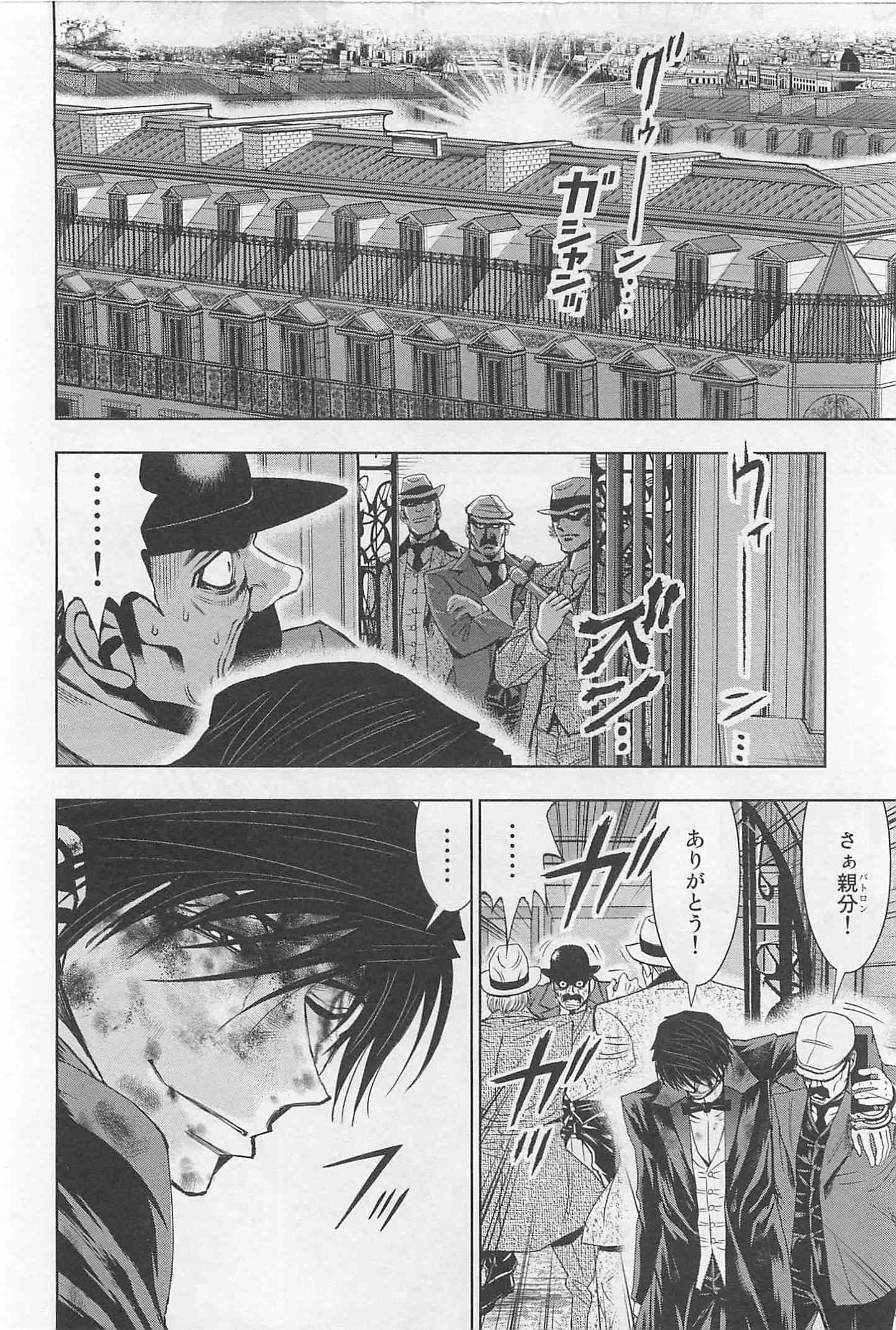 Page 210