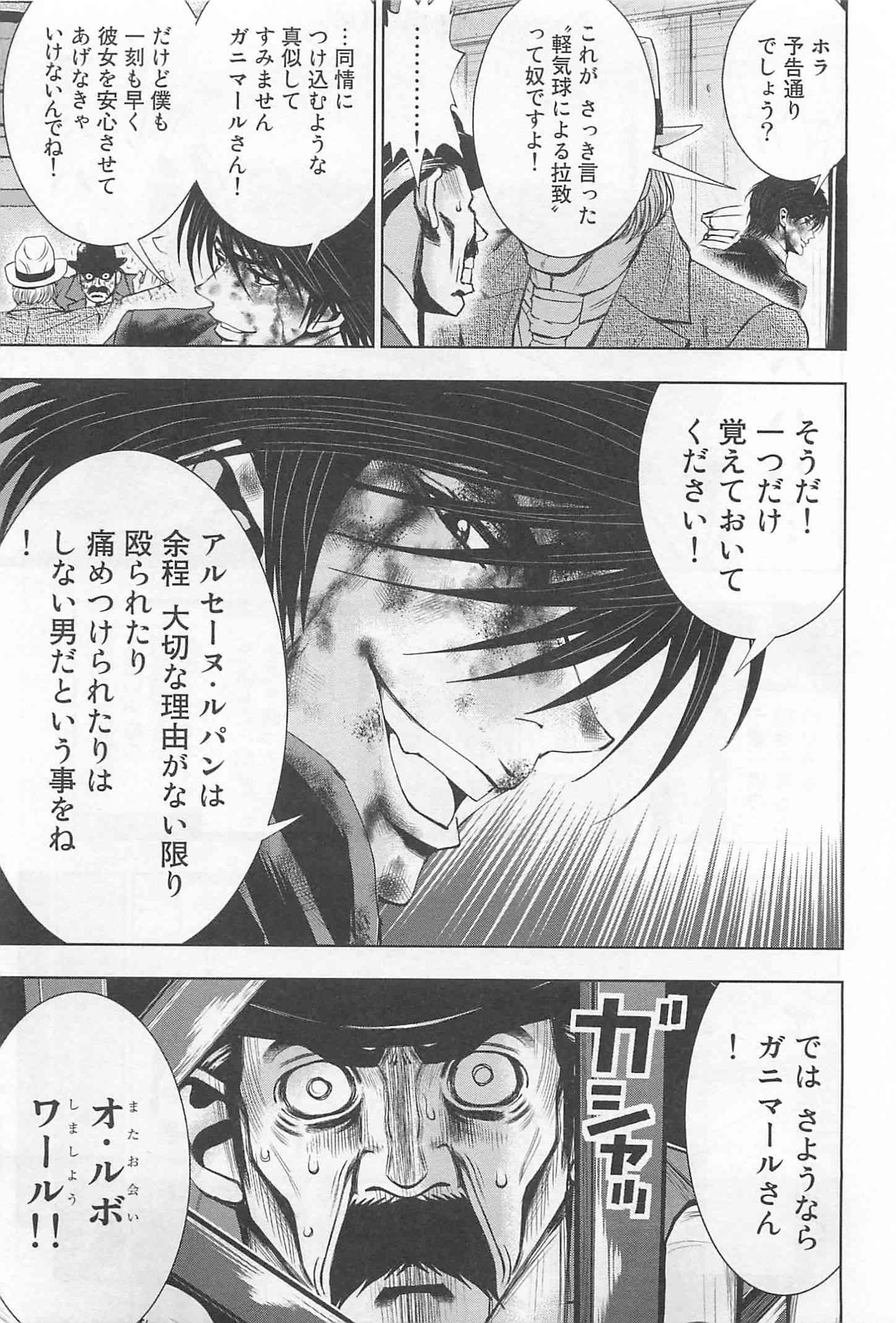 Page 211